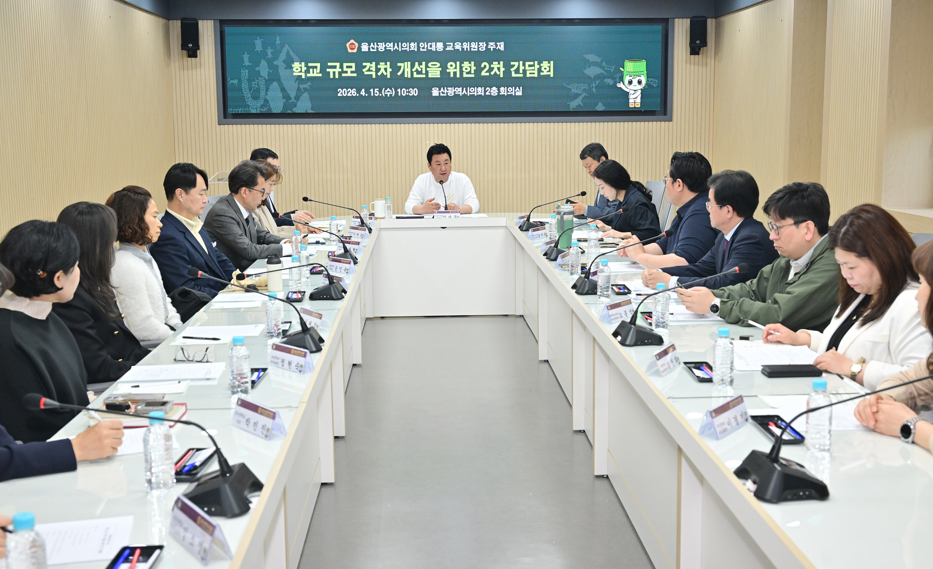 안대룡 교육위원장, 학교 규모 격차 개선을 위한 후속 간담회8