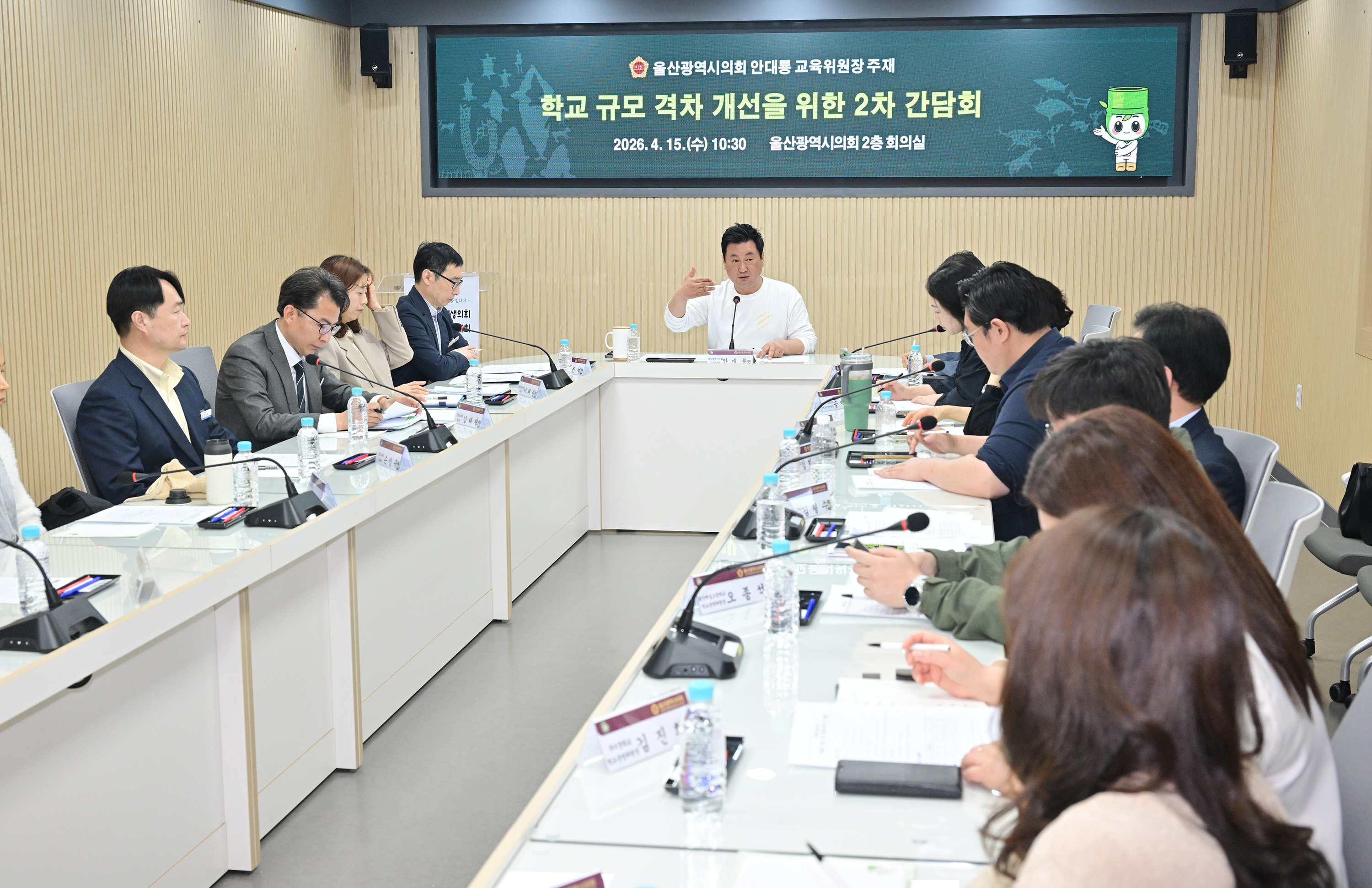 안대룡 교육위원장, 학교 규모 격차 개선을 위한 후속 간담회9