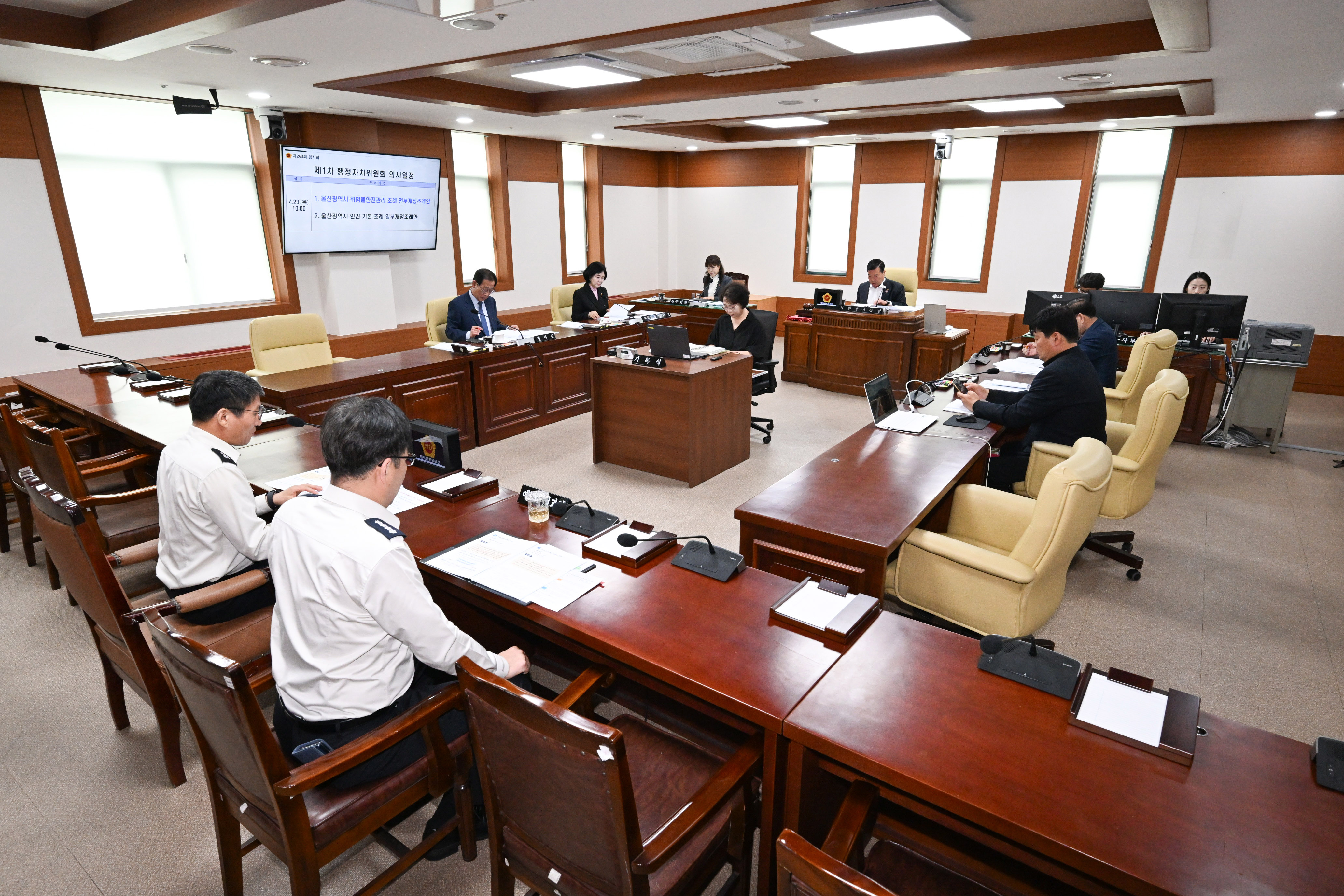 행정자치위원회, 울산광역시 인권 기본 조례 일부개정조례안 등 심사1