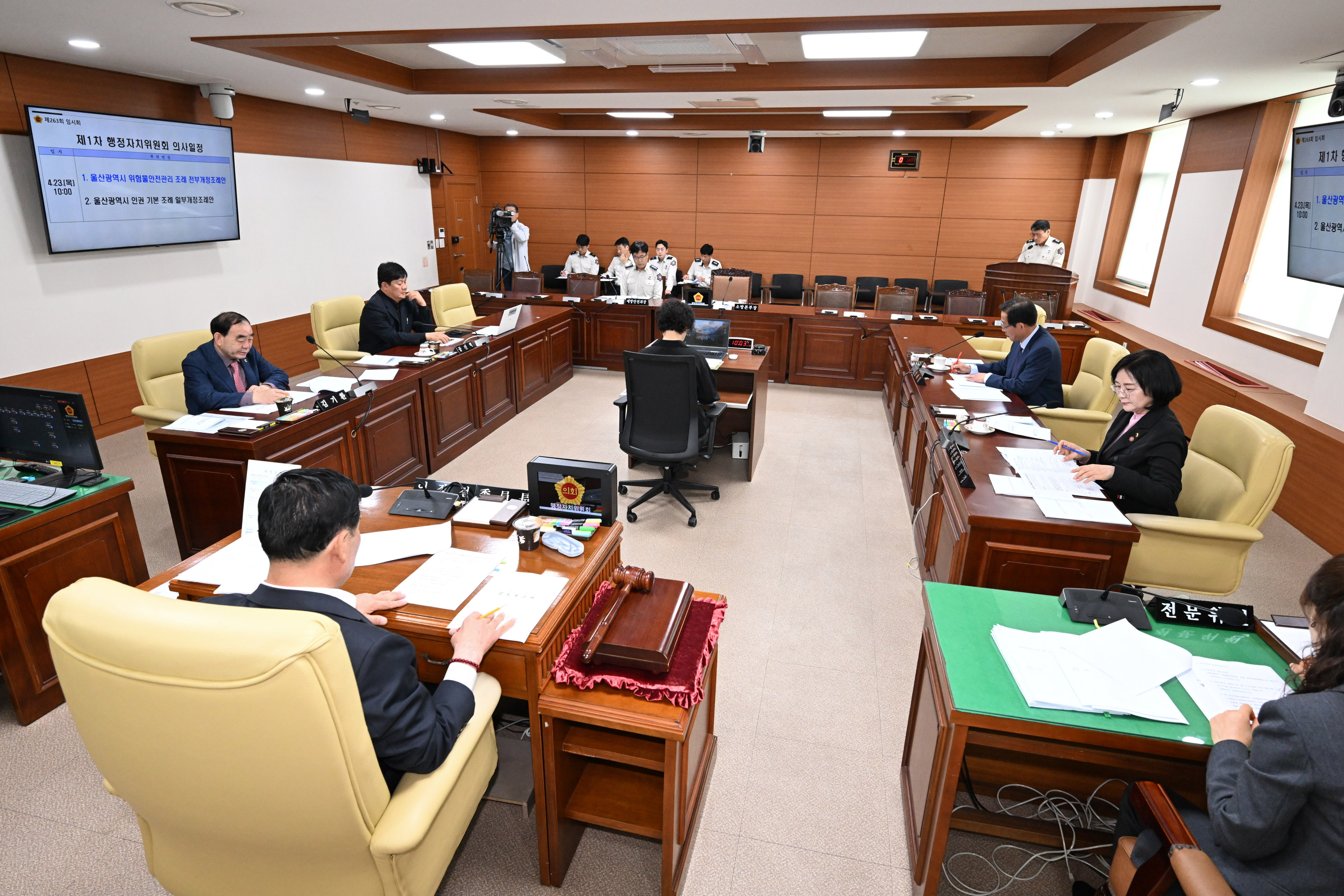 행정자치위원회, 울산광역시 인권 기본 조례 일부개정조례안 등 심사2