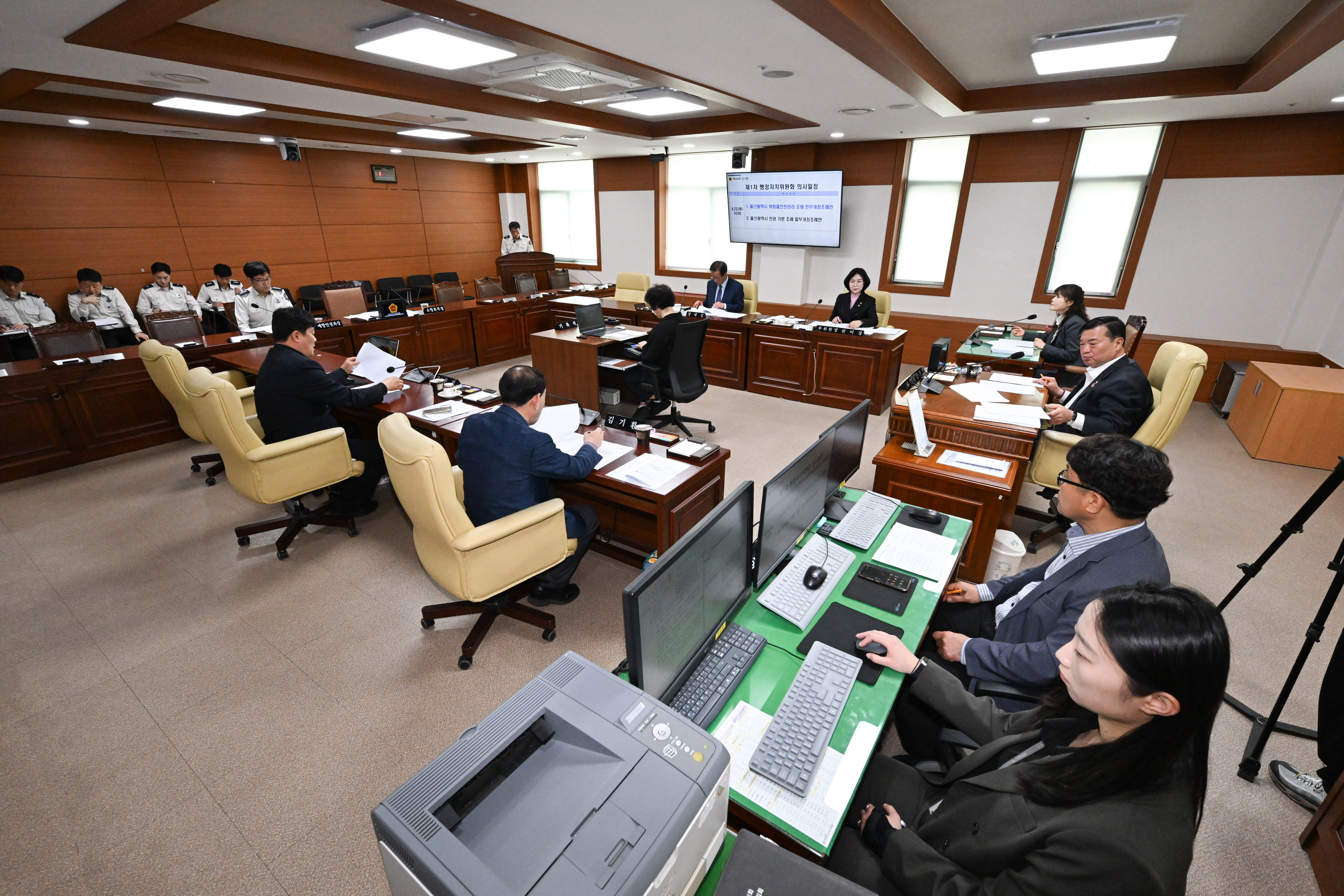 행정자치위원회, 울산광역시 인권 기본 조례 일부개정조례안 등 심사4