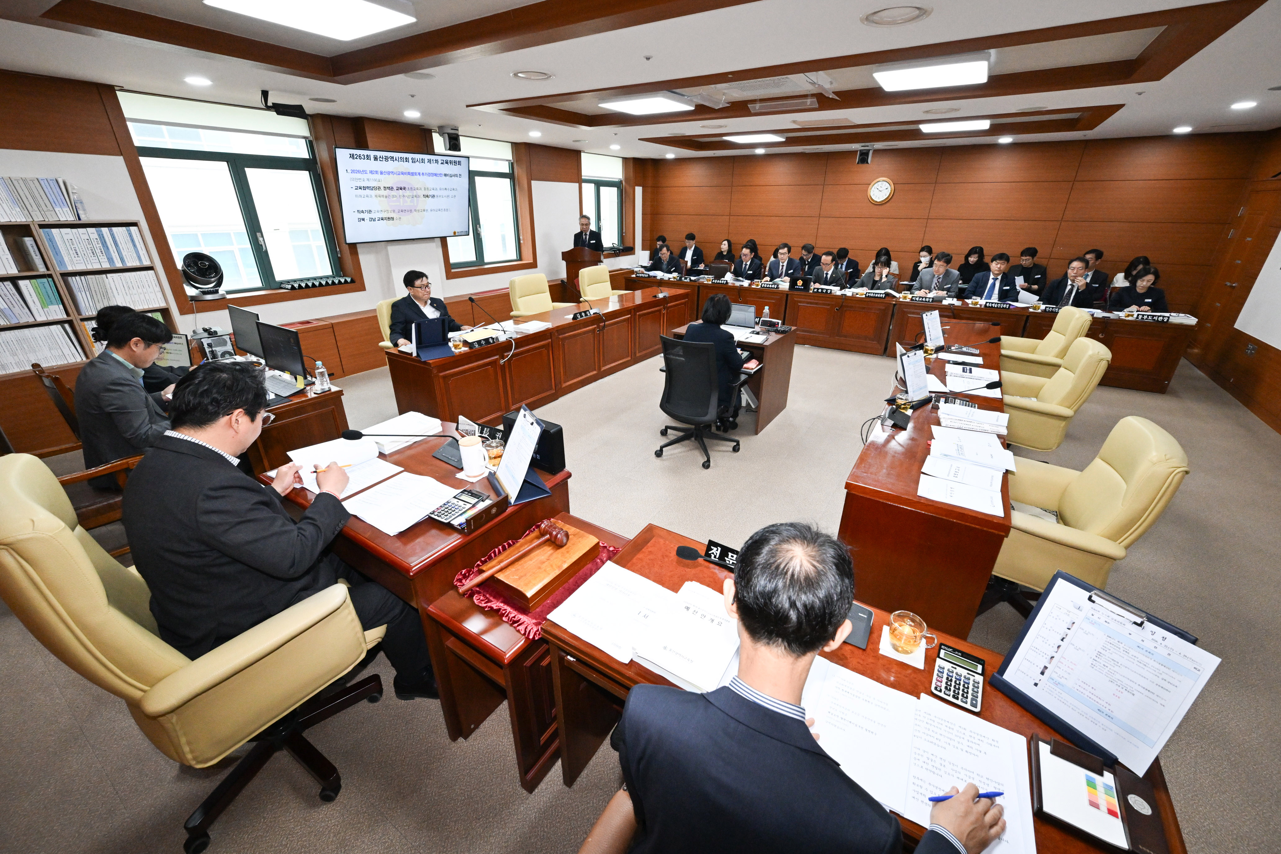 교육위원회, 교육협력담당관 소관 2026년도 제2회 울산광역시교육비특별회계 추가경정예산안 예비심사2