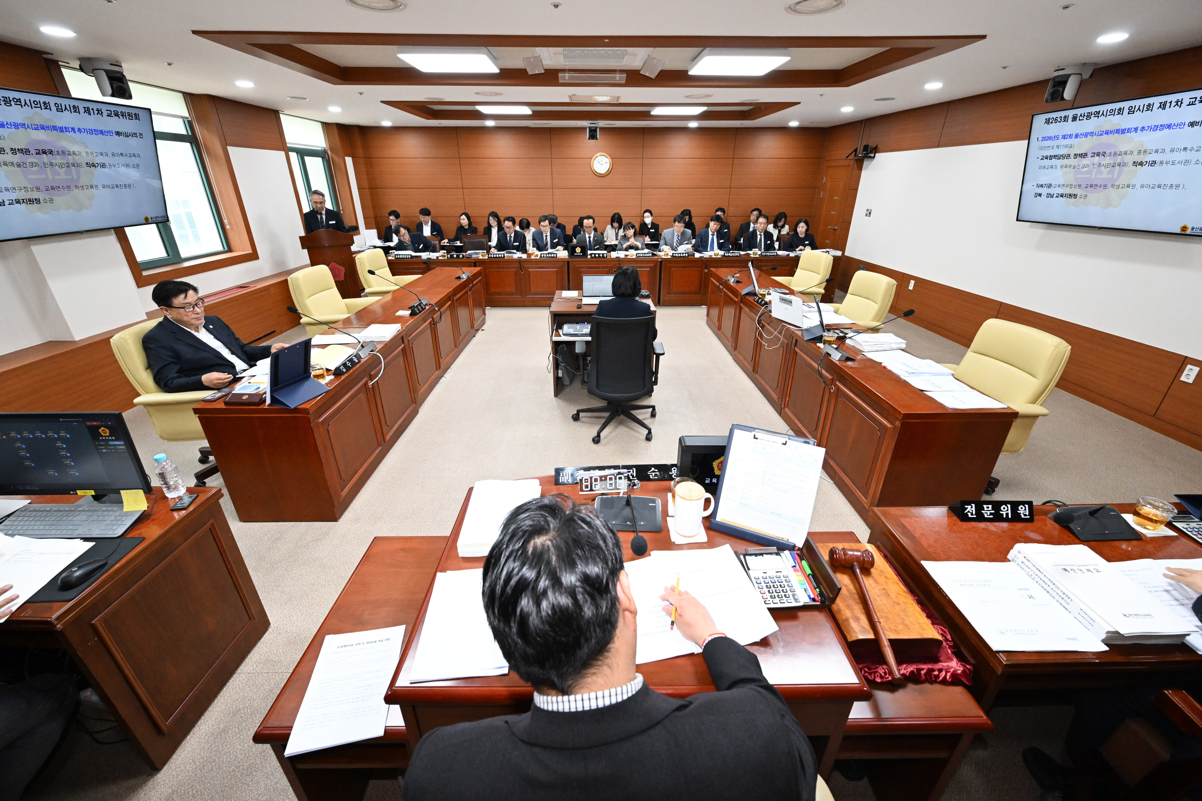 교육위원회, 교육협력담당관 소관 2026년도 제2회 울산광역시교육비특별회계 추가경정예산안 예비심사4