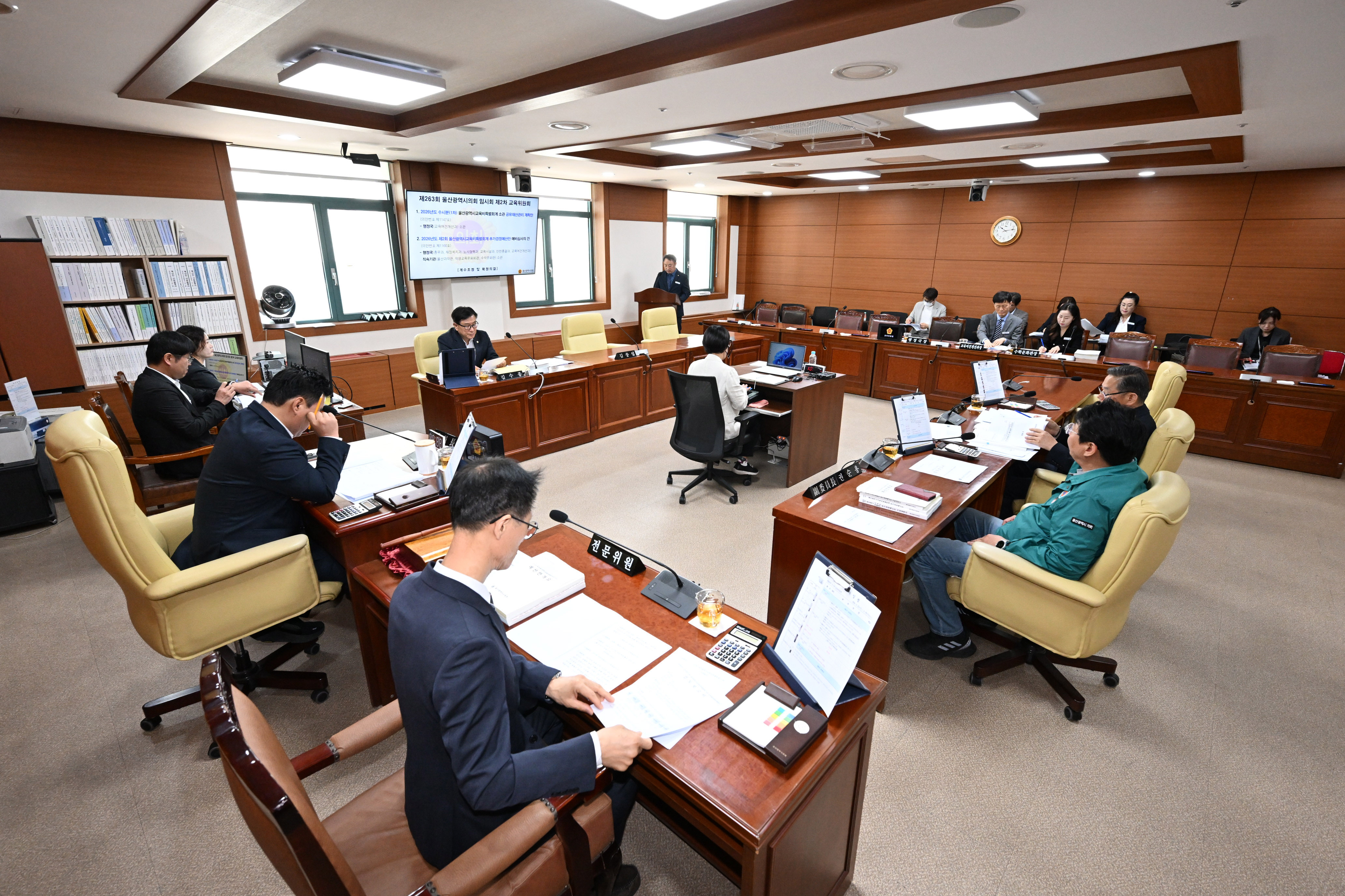 교육위원회, 행정국 소관 2026년도 수시분(1차) 울산광역시교육비특별회계 소관 공유재산관리계획안 등 심사2