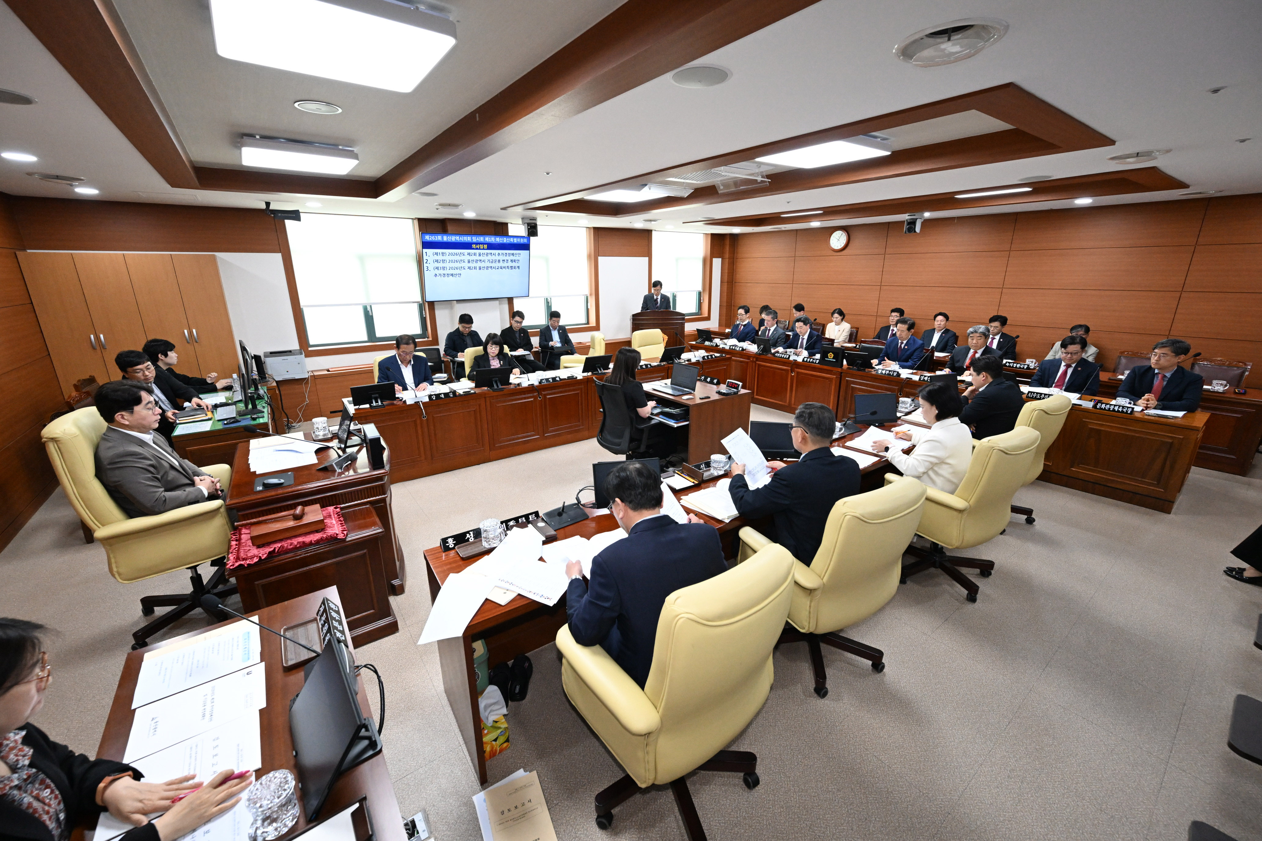 예산결산특별위원회, 2026년도 제2회 울산광역시 추가경정예산안 등 심사3