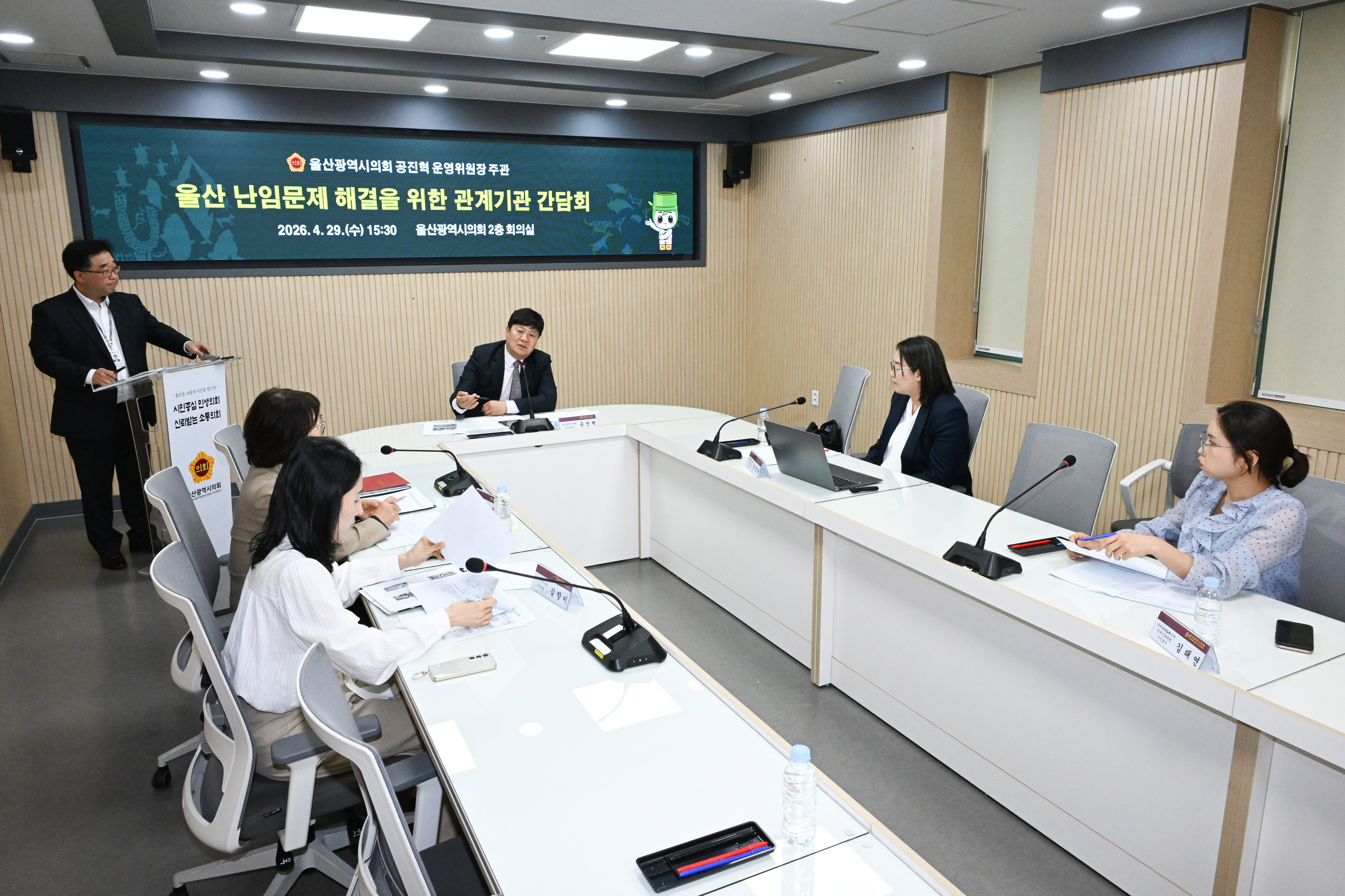 공진혁 의회운영위원장, 난임문제 해결을 위한 관계기관 간담회4
