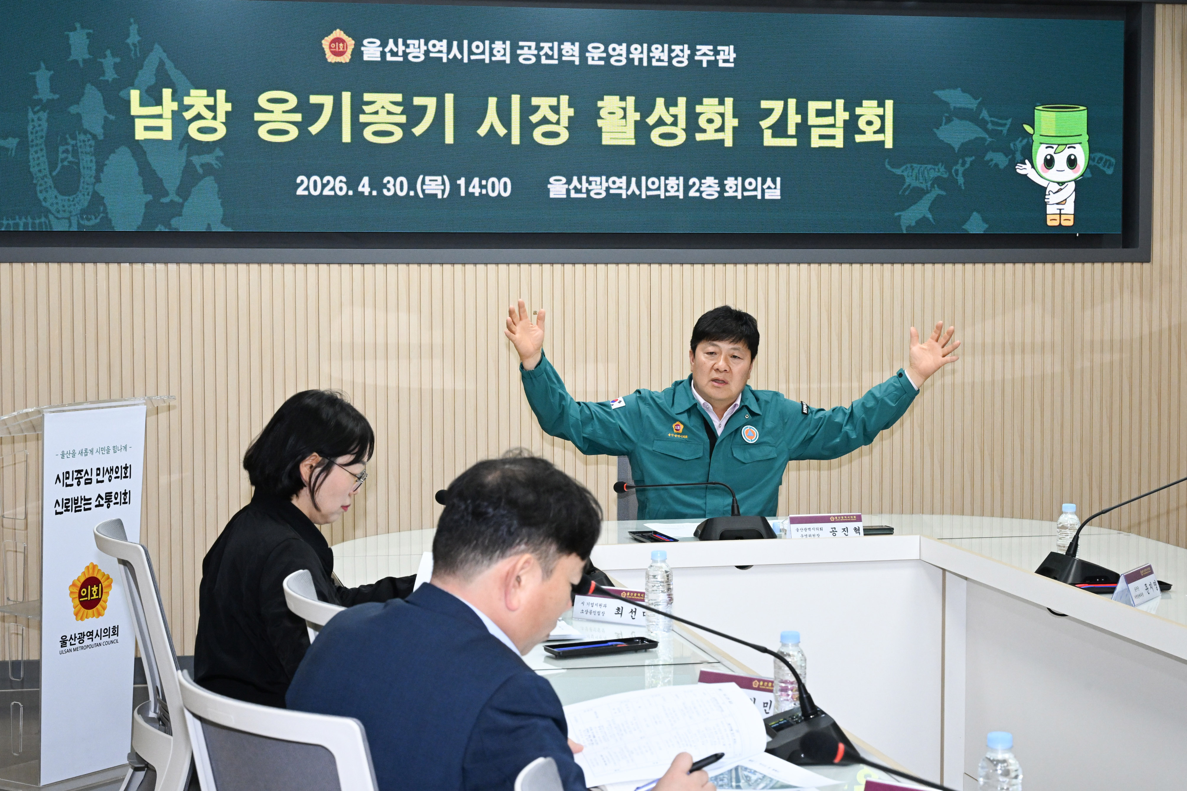 공진혁 의회운영위원장, 남창 옹기종기 시장 활성화 방안 논의 간담회4