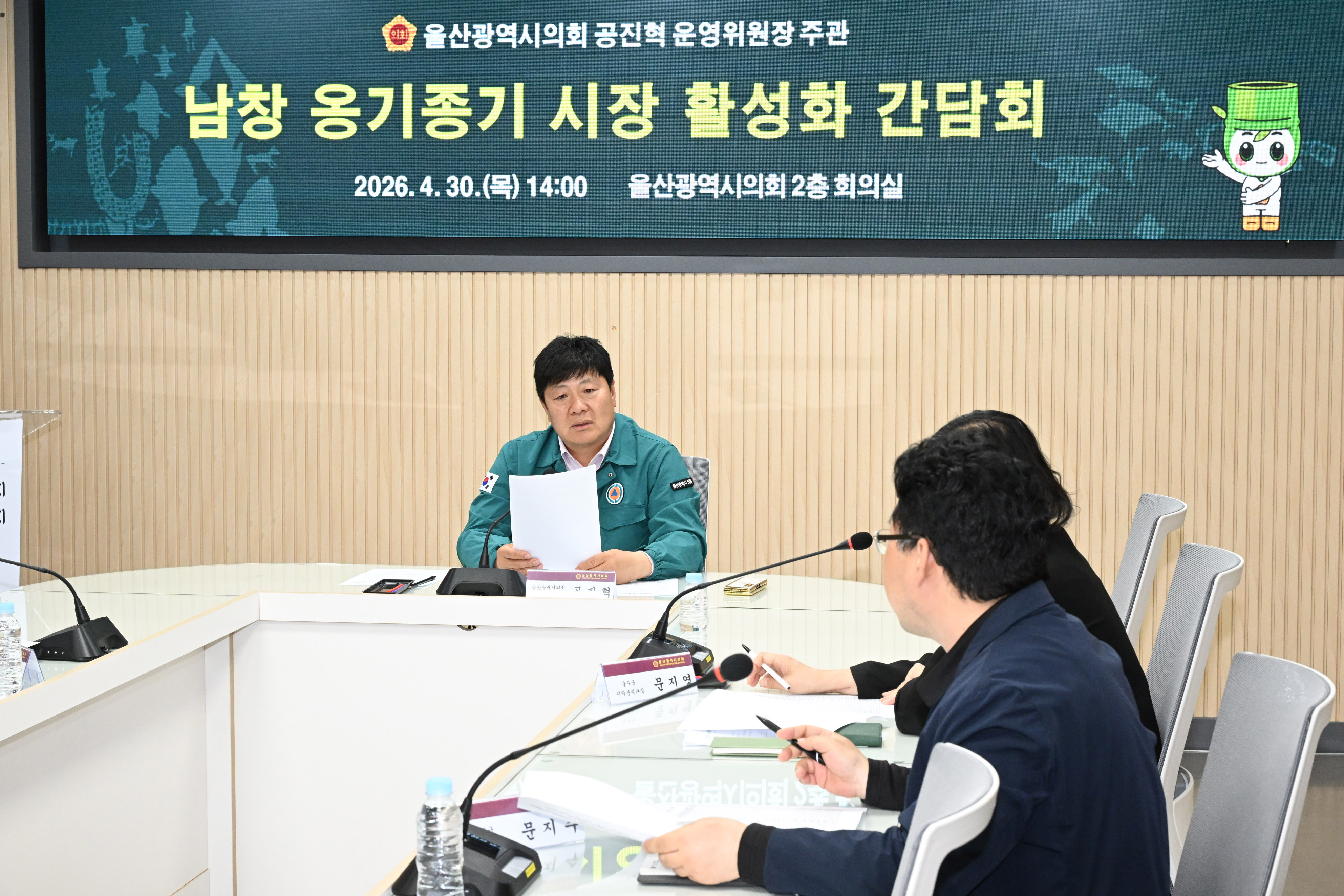 공진혁 의회운영위원장, 남창 옹기종기 시장 활성화 방안 논의 간담회5