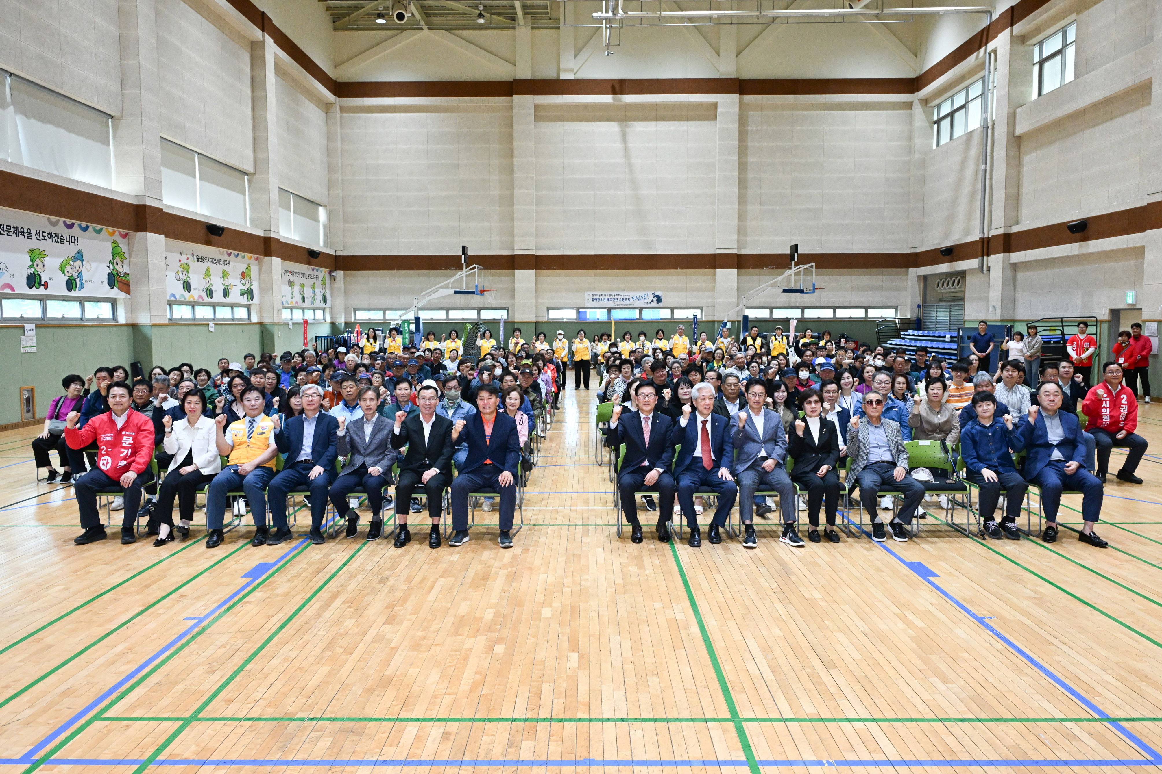 제20회 울산지체장애인협회장배 탁구대회 개회식7