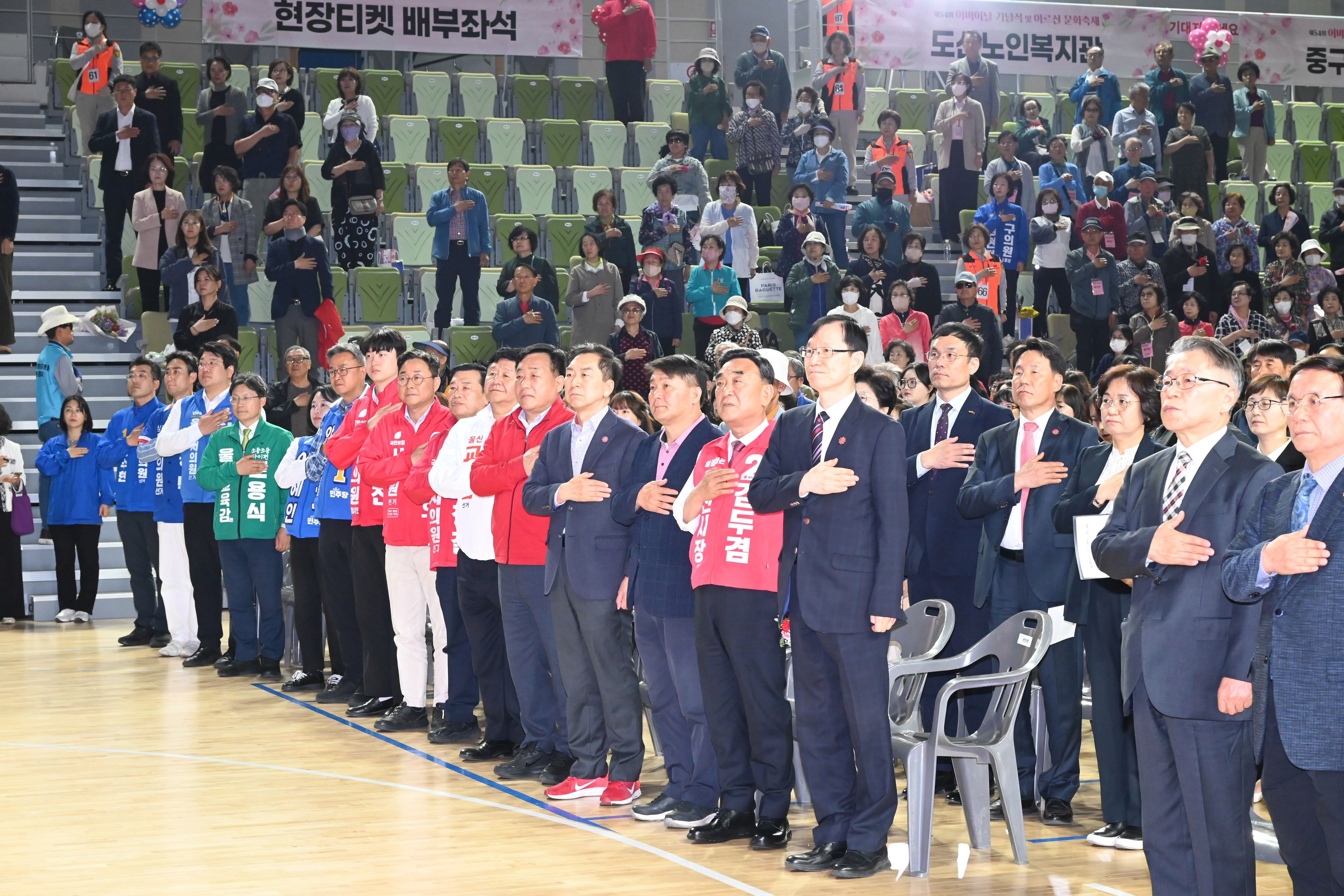 제54회 어버이날 기념행사2