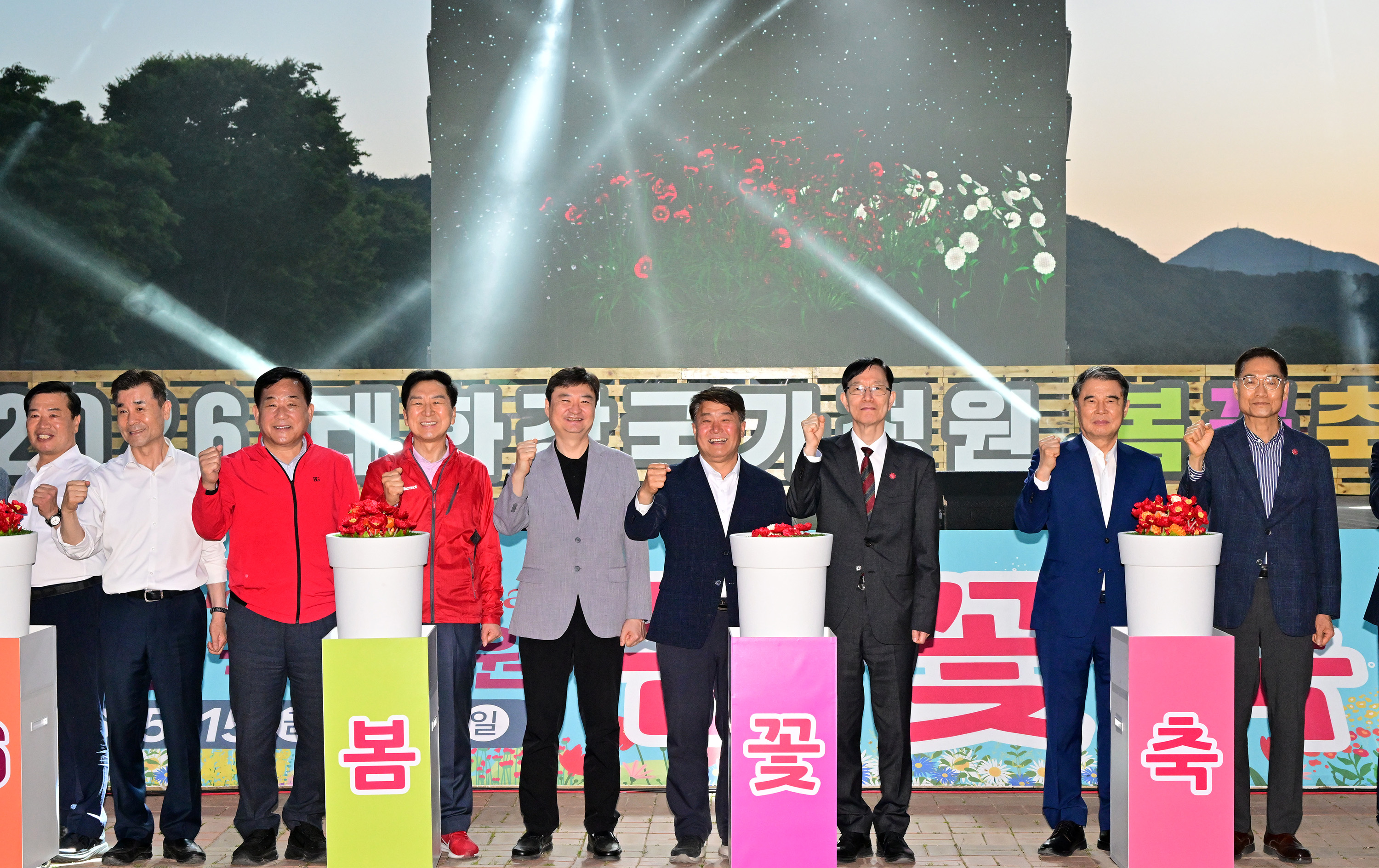 2026 태화강 국가정원 봄꽃축제 개막행사5