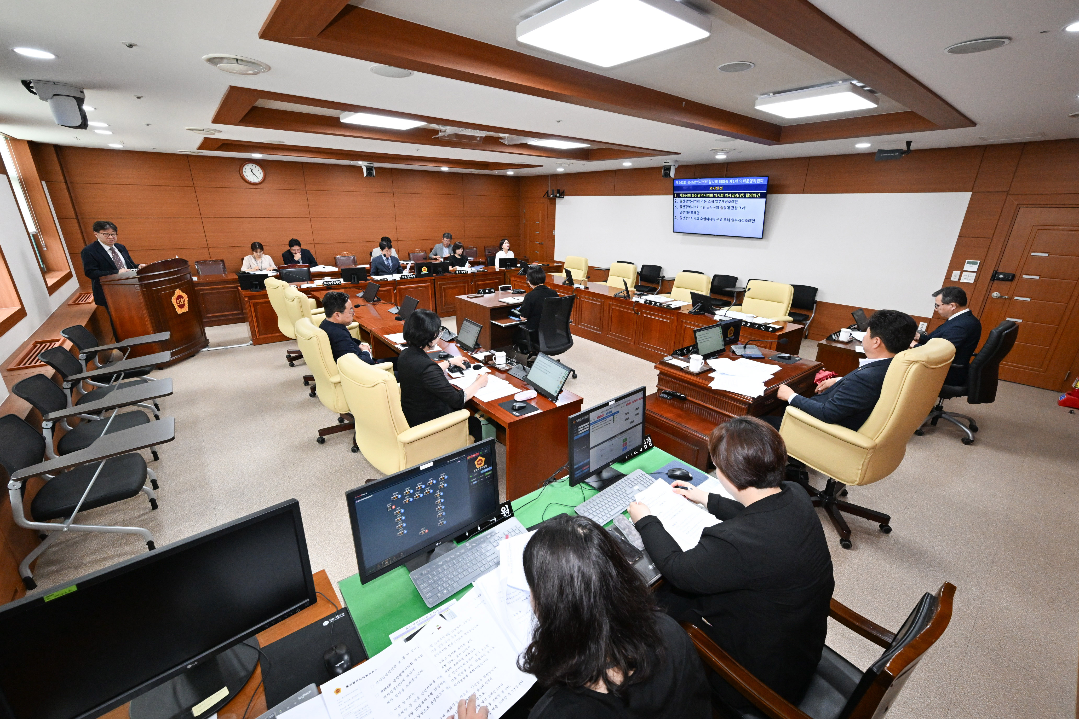 제263회 울산광역시의회 임시회 폐회 중 제1차 의회운영위원회2