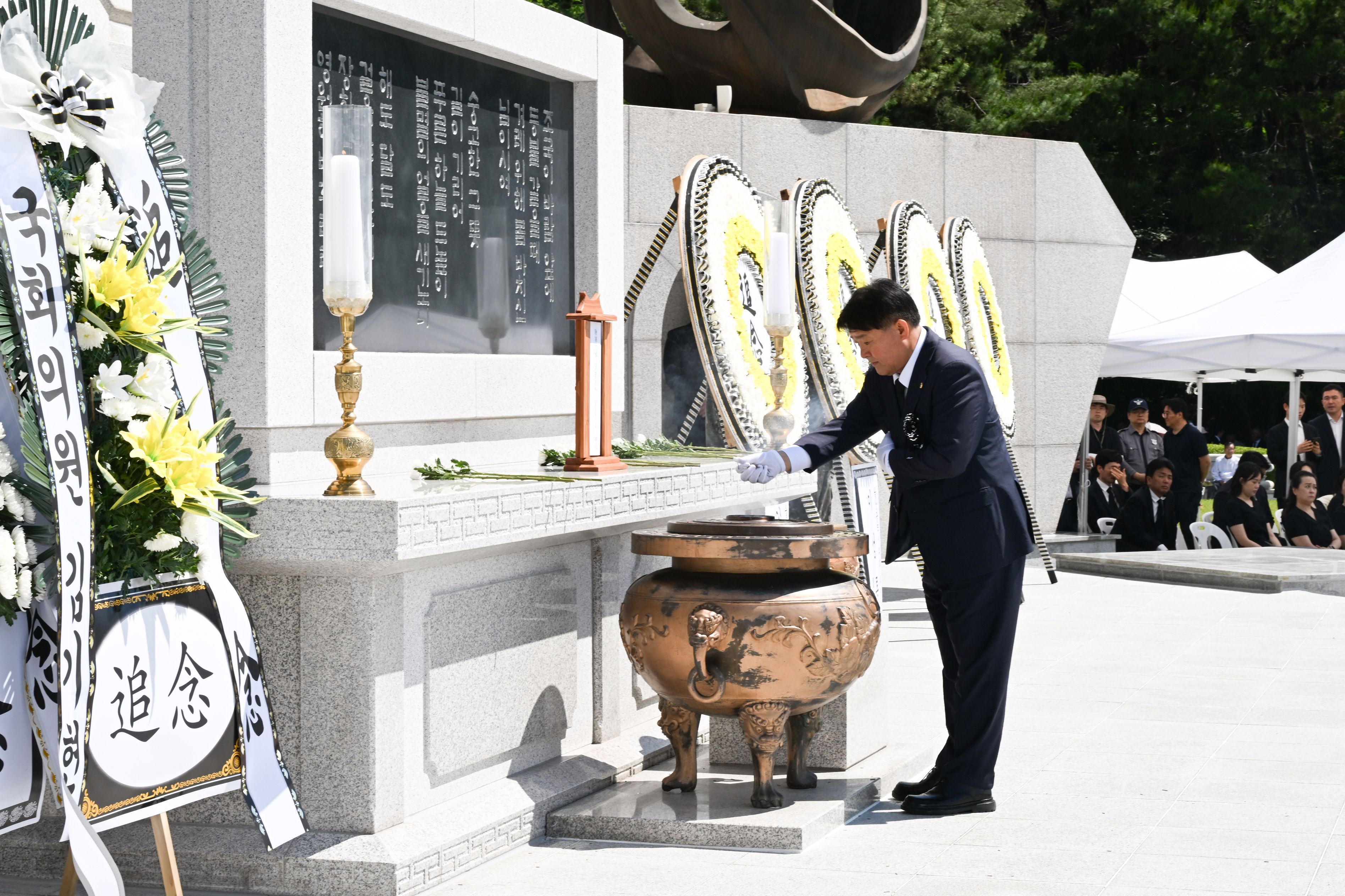 제71회 현충일 추념식5