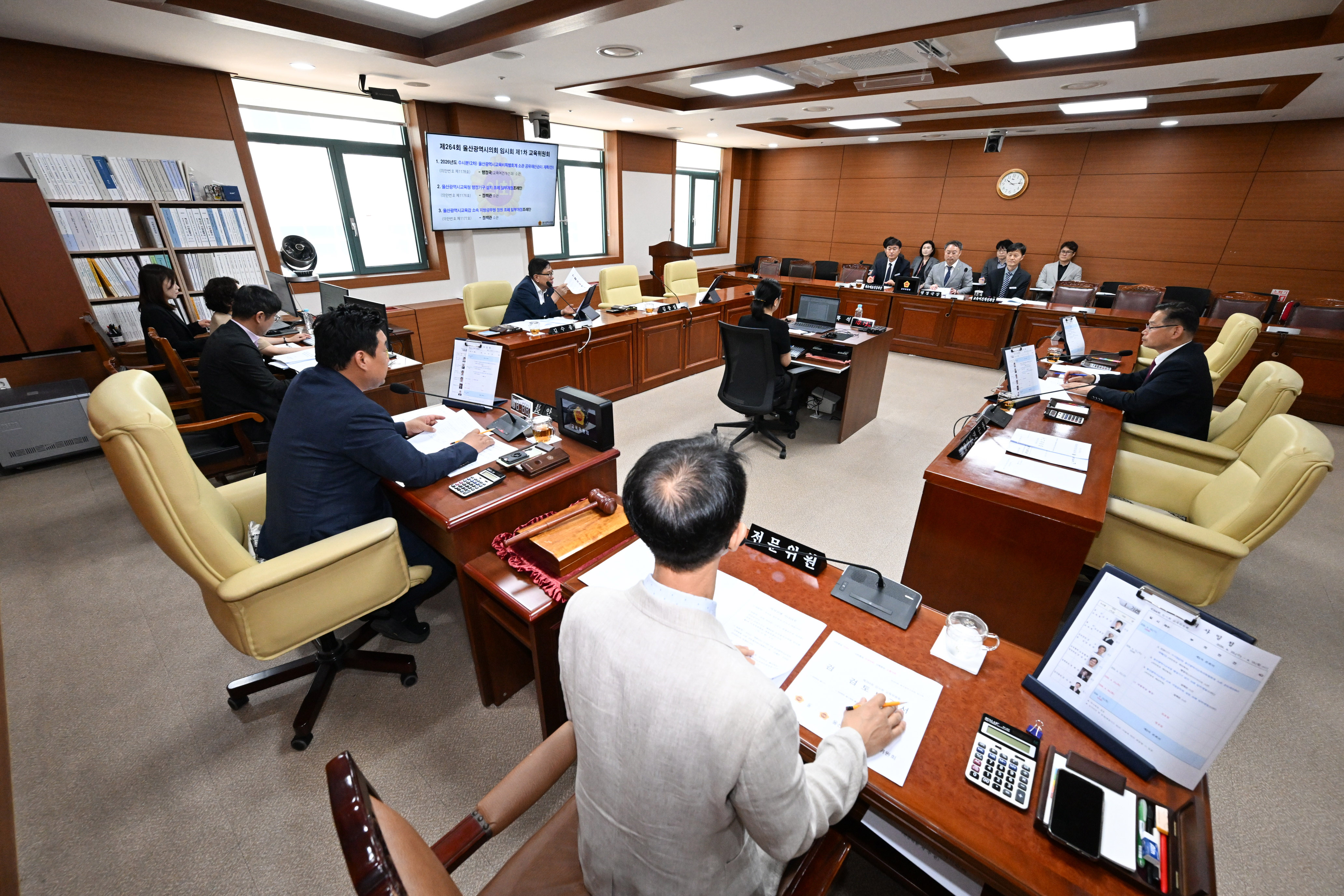 교육위원회, 2026년도 수시분(2차) 울산광역시교육비특별회계 소관 공유재산관리계획안 등 심사1