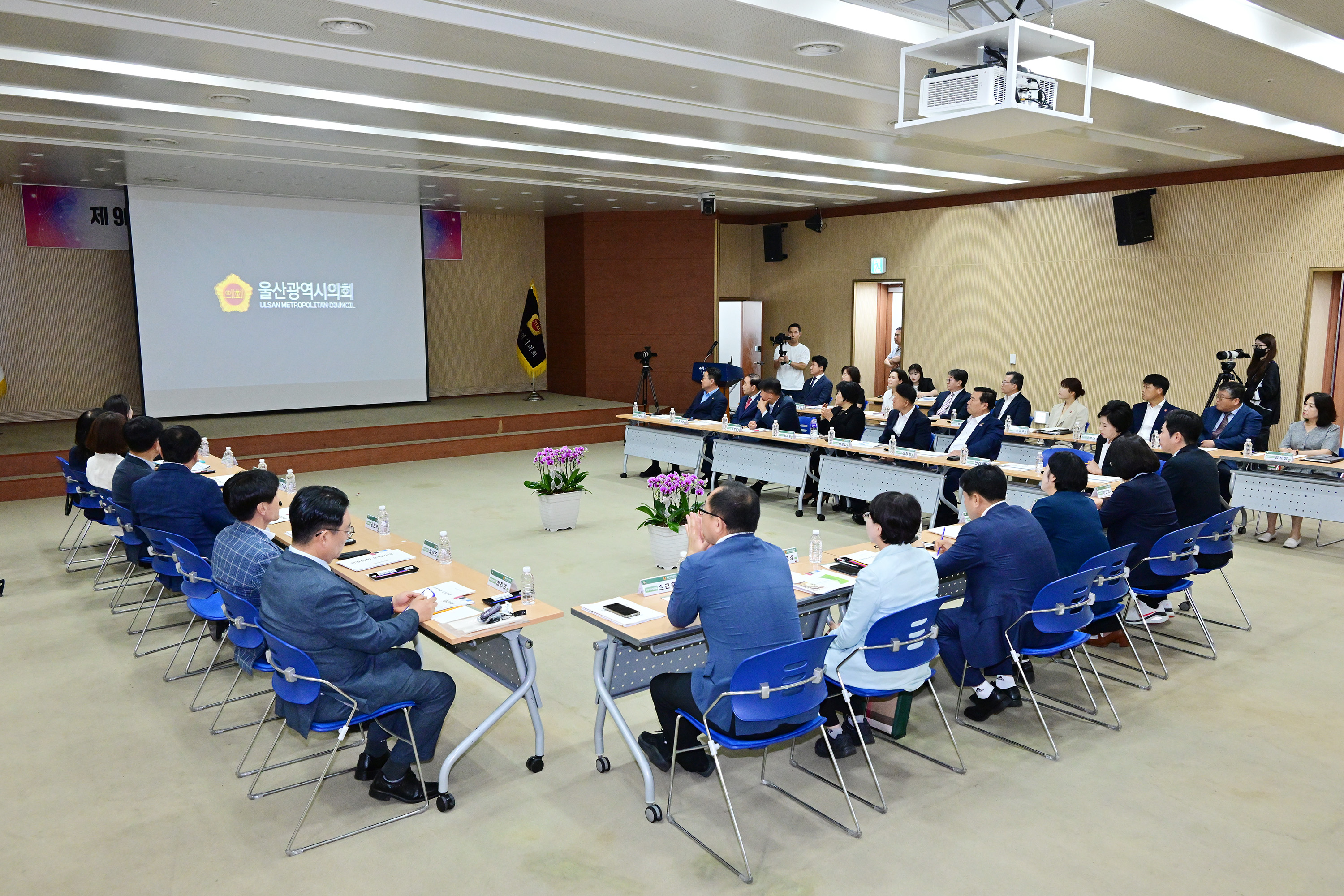 제9대 울산광역시의회 의원 당선인 오리엔테이션 10