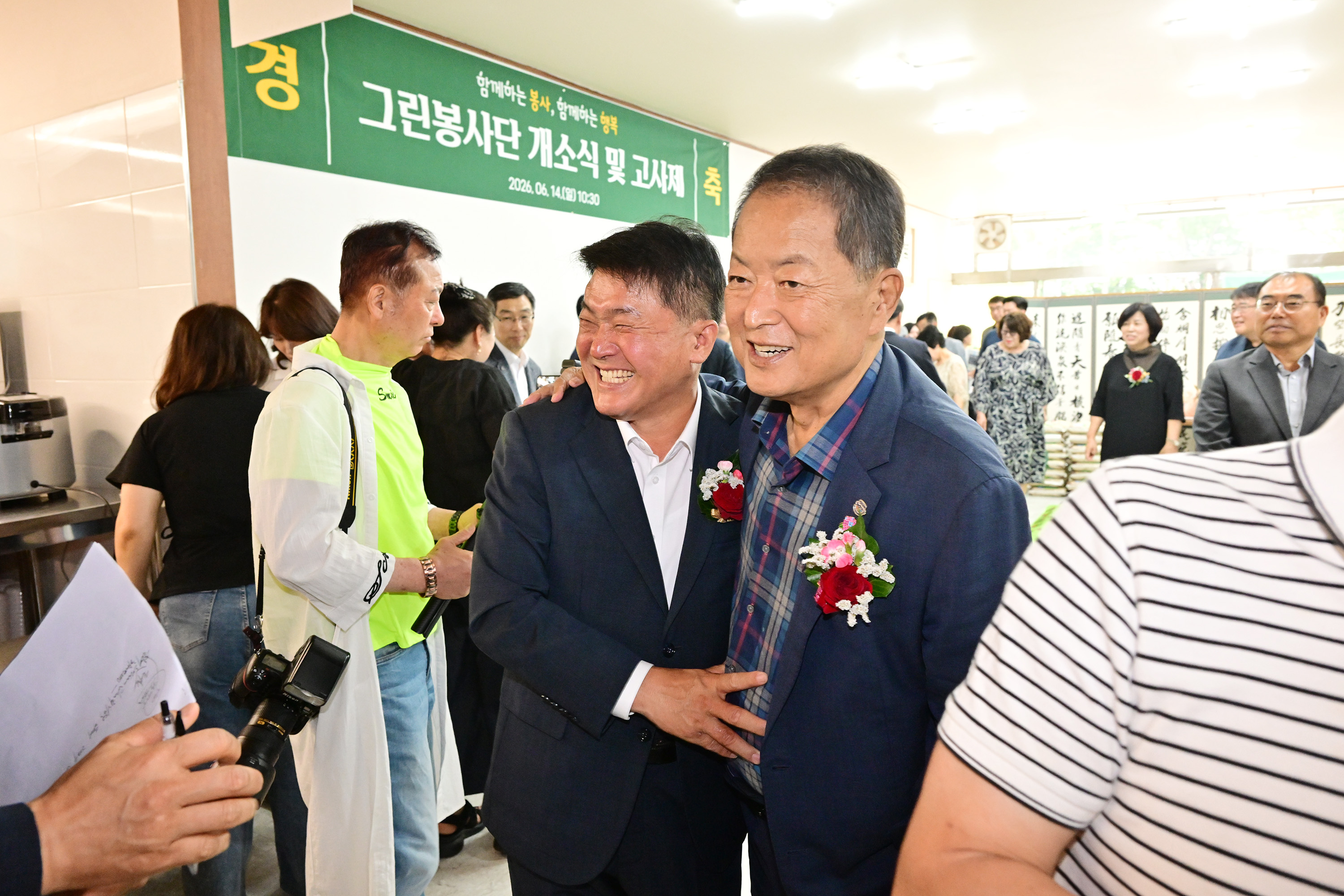 이성룡 의장, 그린봉사단 개소식3