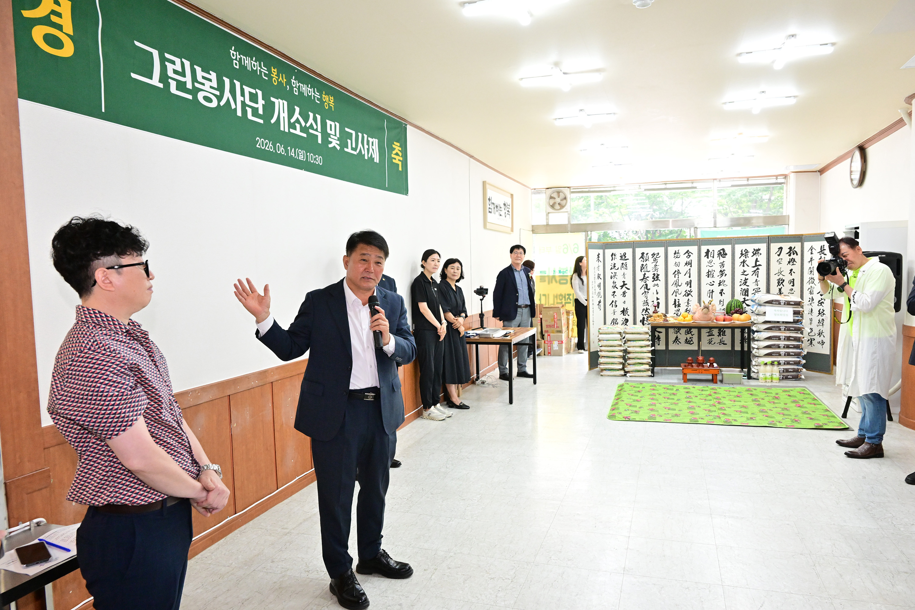 이성룡 의장, 그린봉사단 개소식5