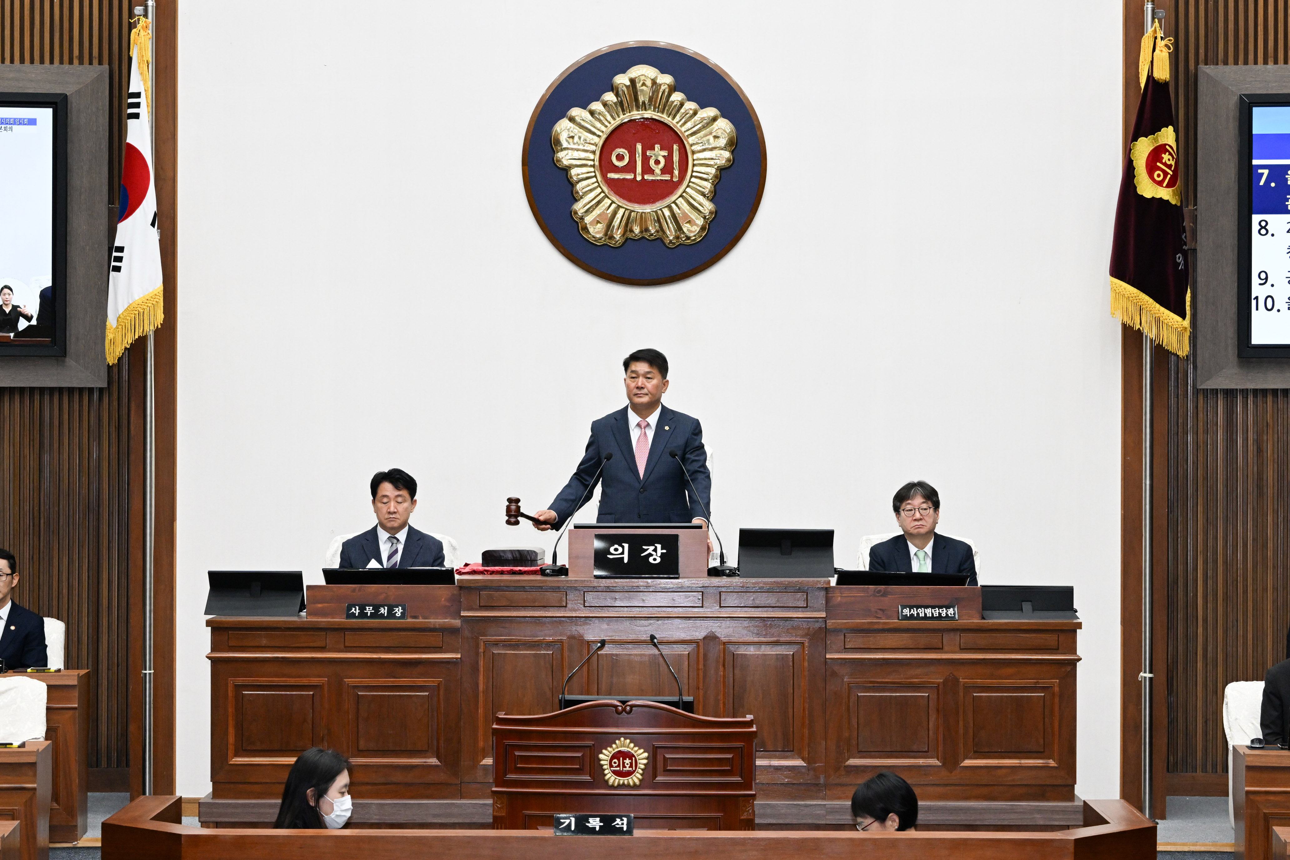 제264회 울산광역시의회 임시회 제2차 본회의11