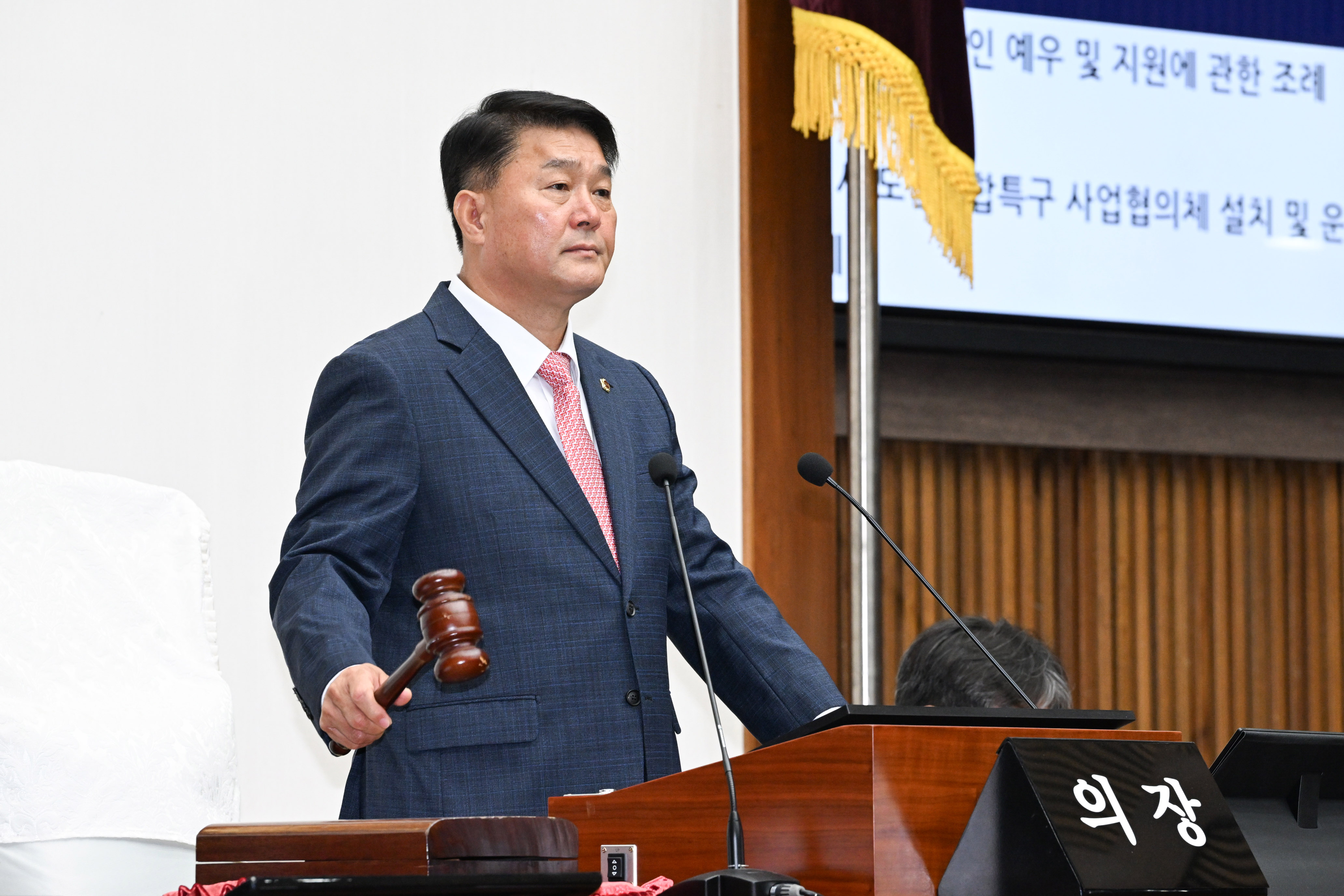 제264회 울산광역시의회 임시회 제2차 본회의9