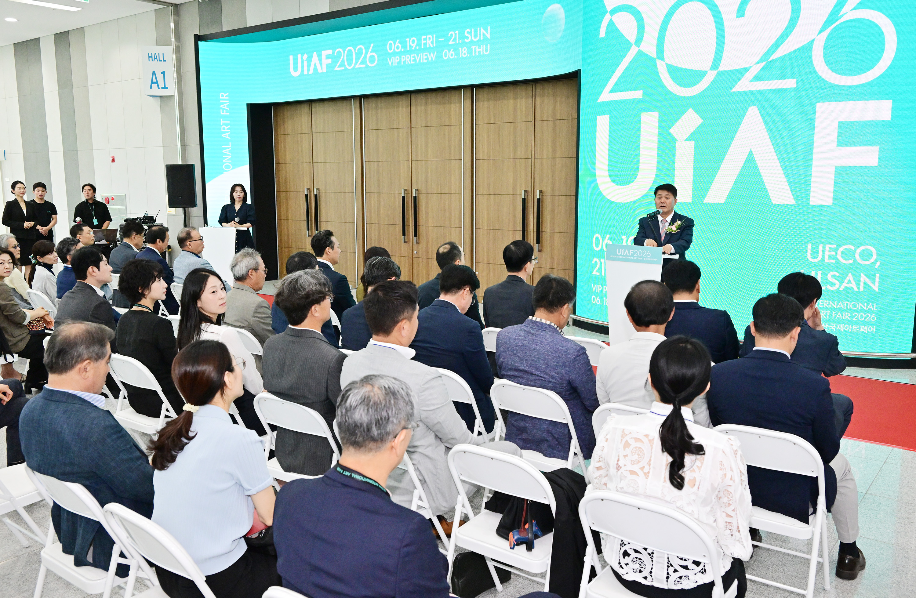 2026 울산국제아트페어(UiAF2026) 개막식 2