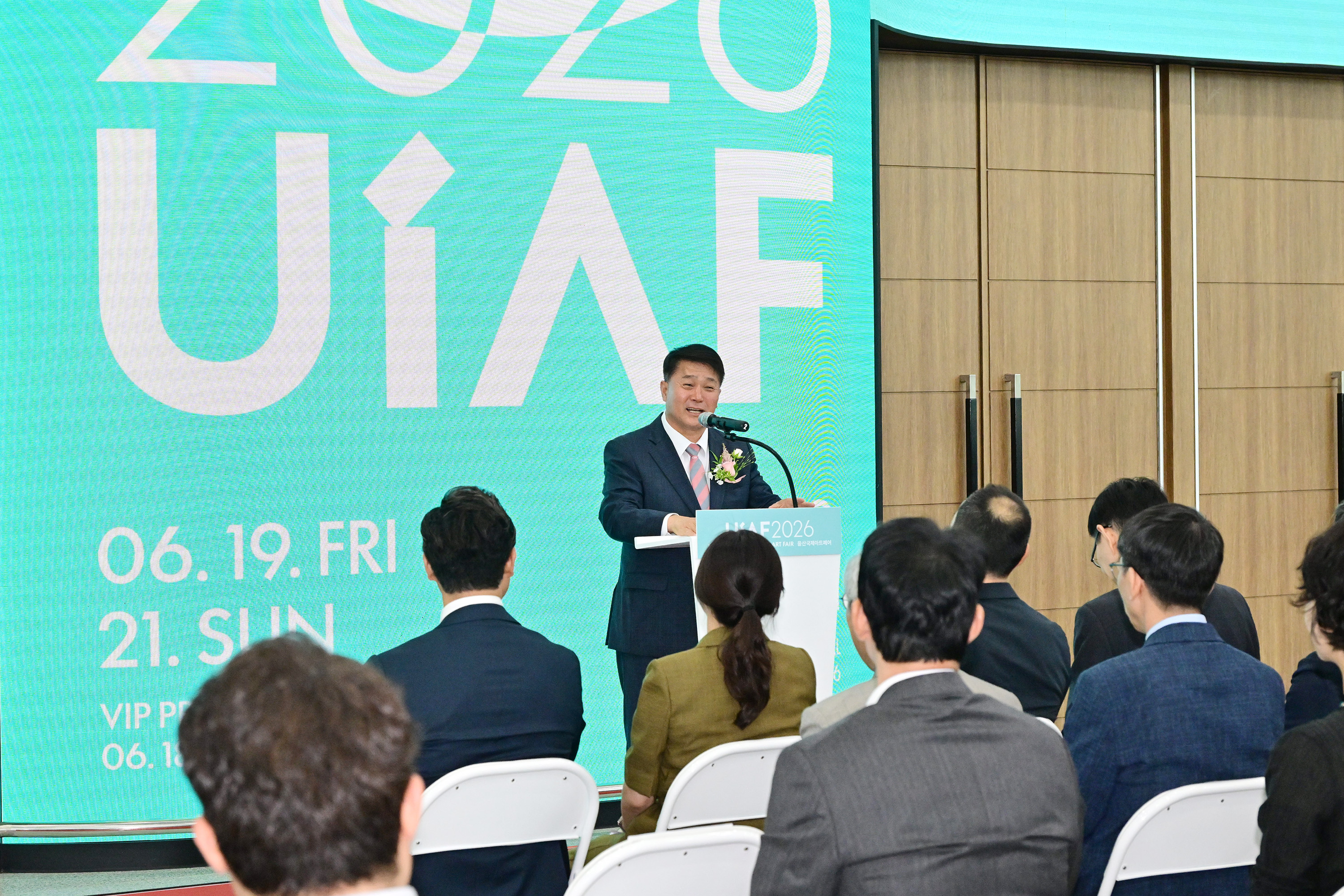 2026 울산국제아트페어(UiAF2026) 개막식 3