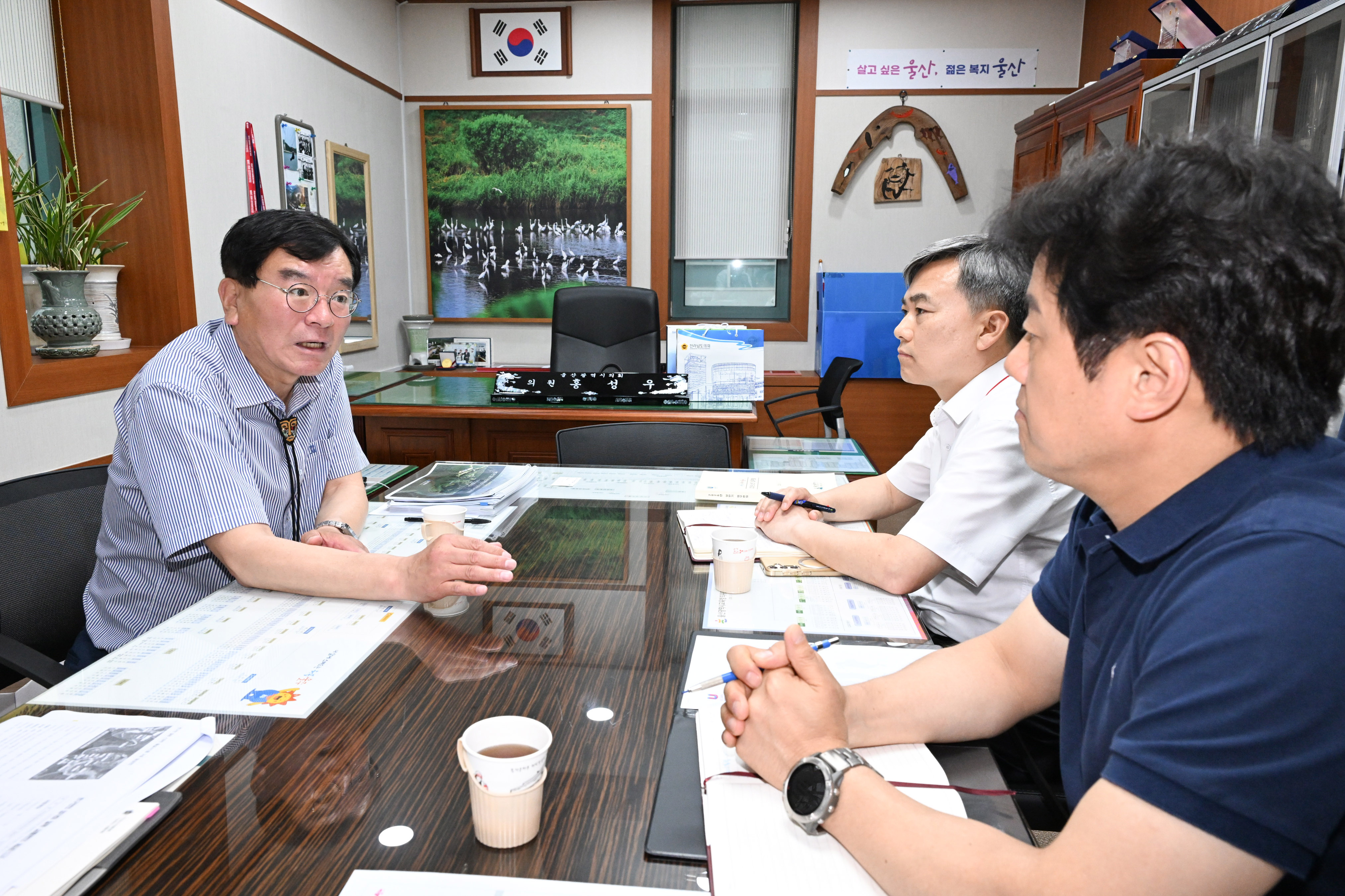 홍성우 의원, 반구천의 암각화 보존 및 활용 방안 추진현황 업무협의1