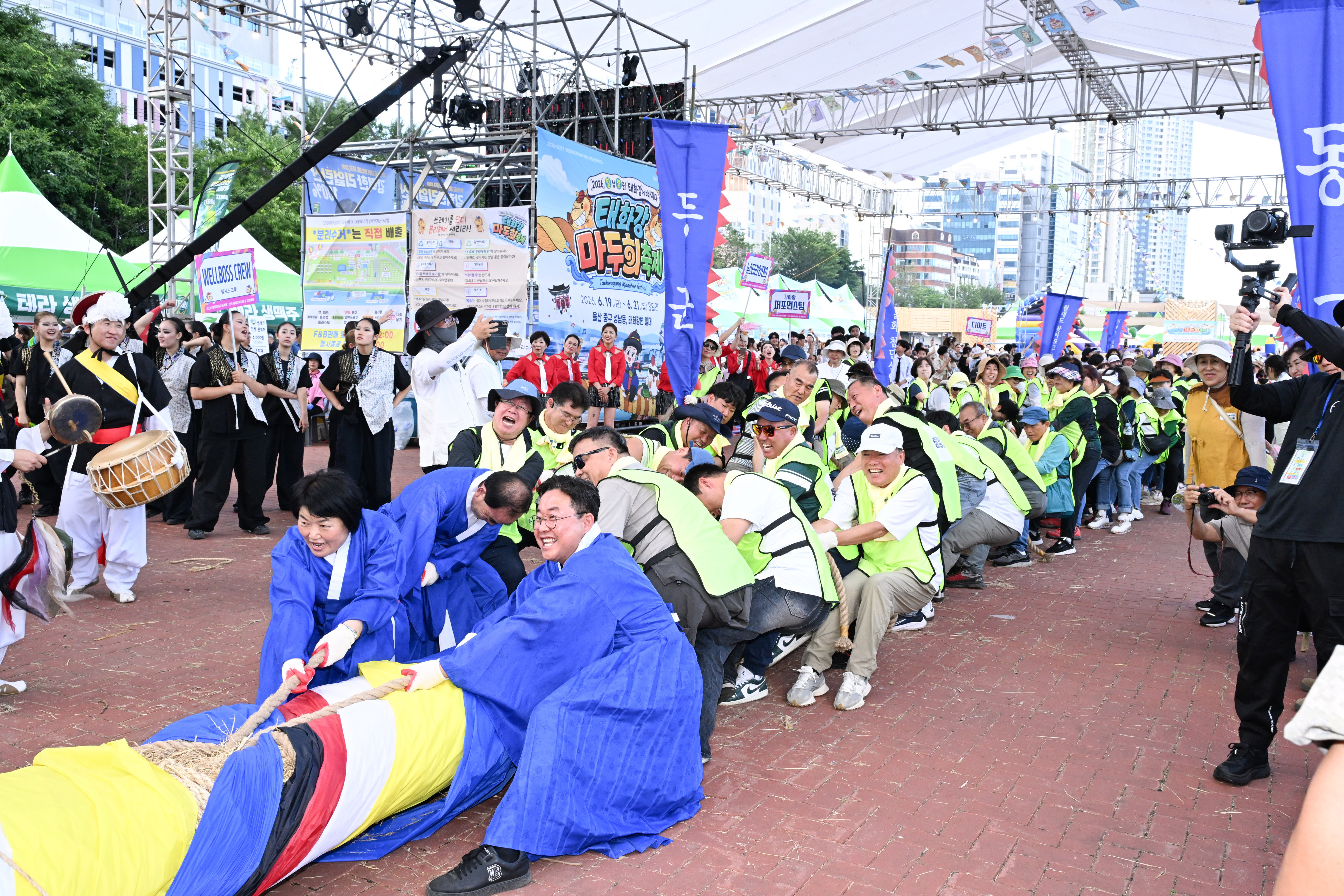 2026 울산큰줄당기기 마두희11