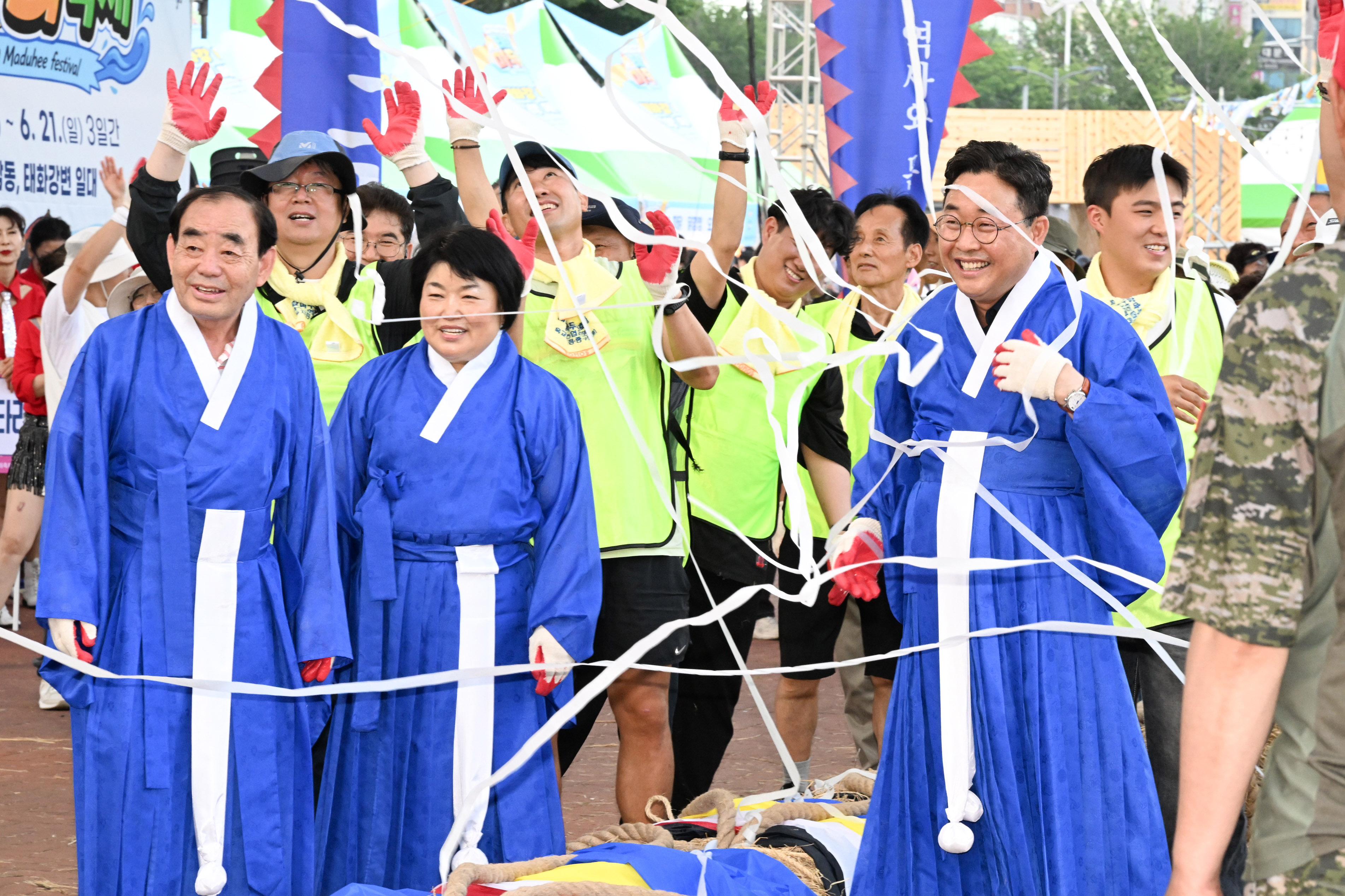 2026 울산큰줄당기기 마두희17