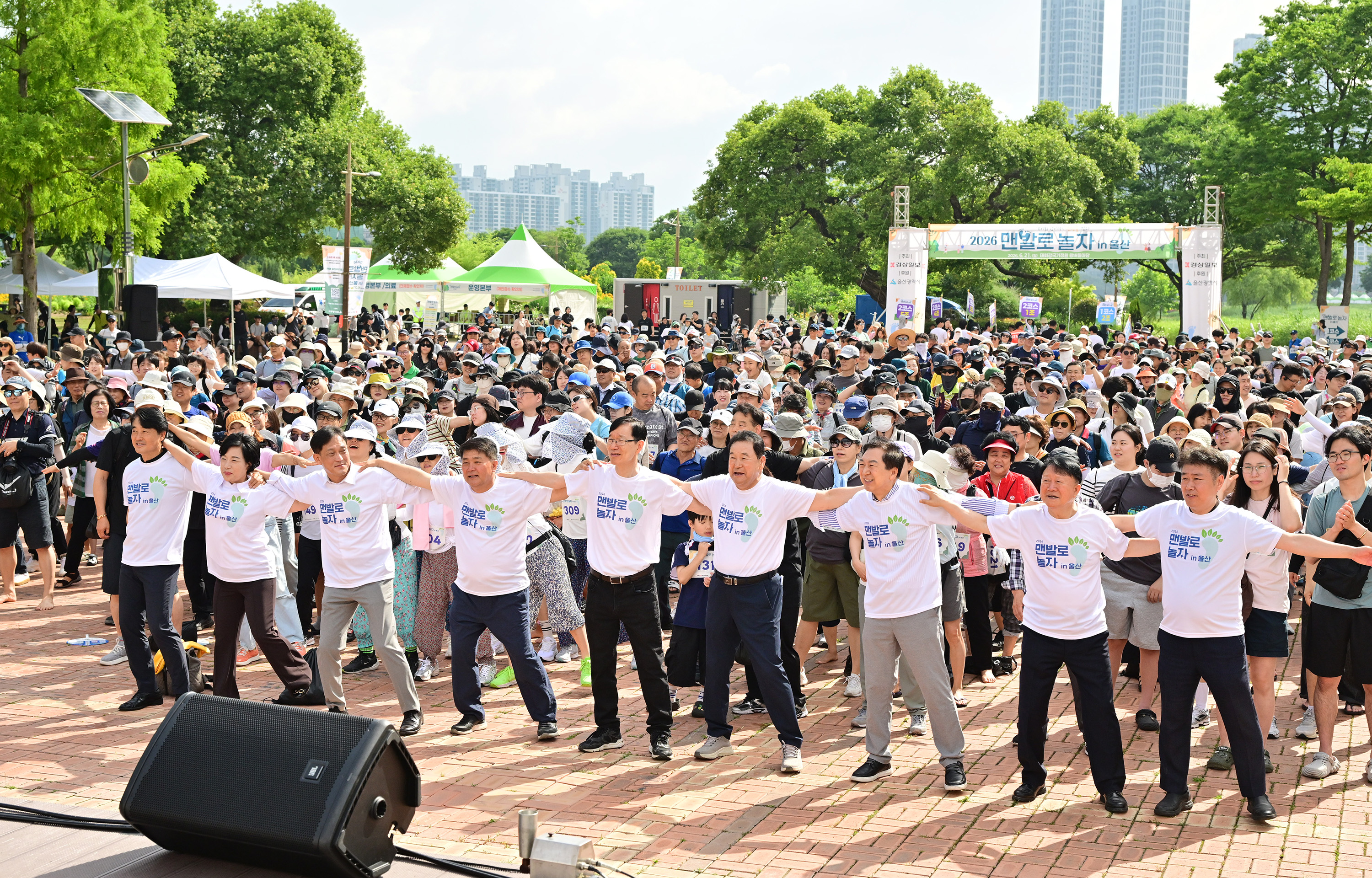 2026 맨발로 놀자 in 울산1