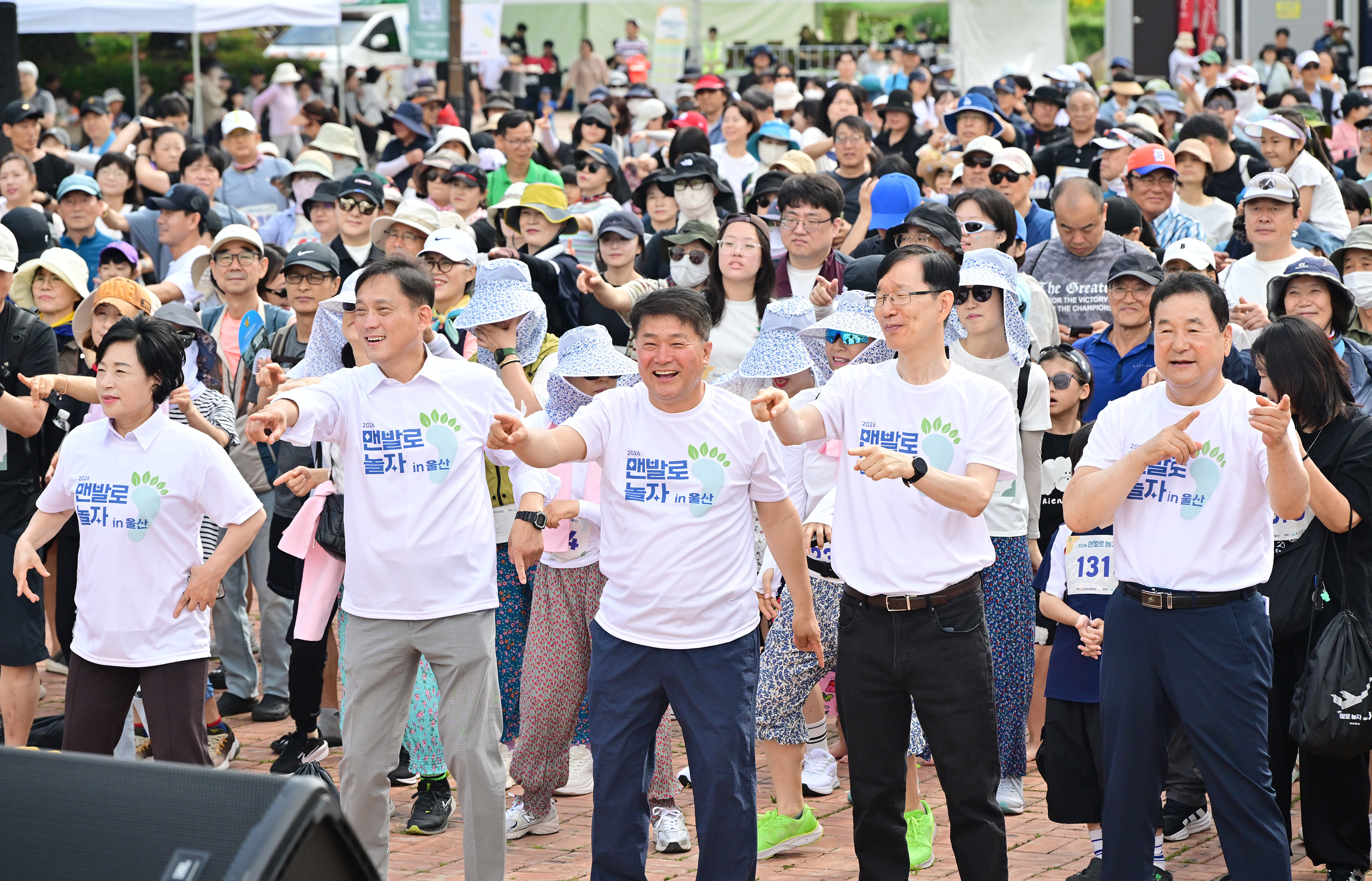 2026 맨발로 놀자 in 울산6