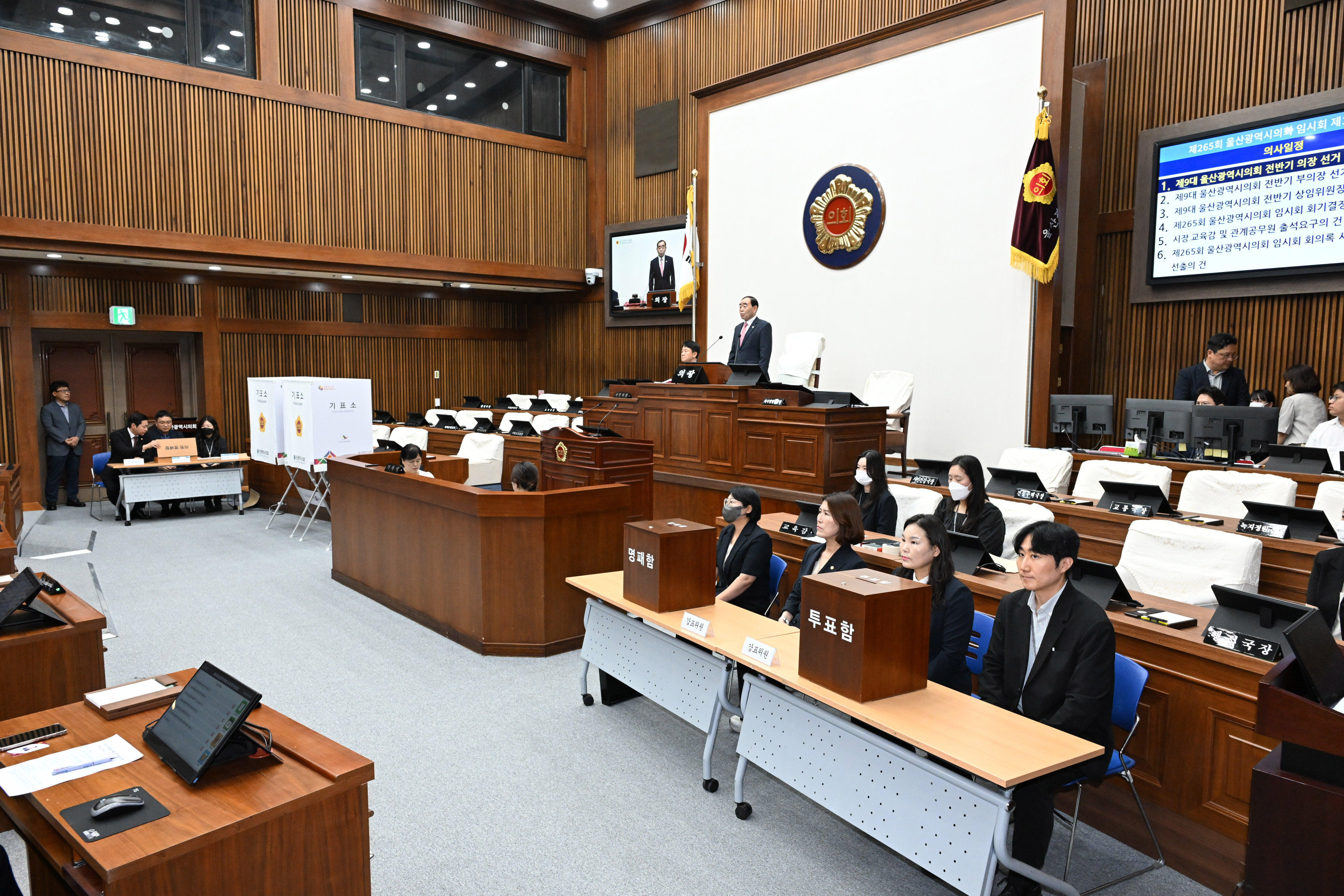 제265회 임시회 제1차 본회의3