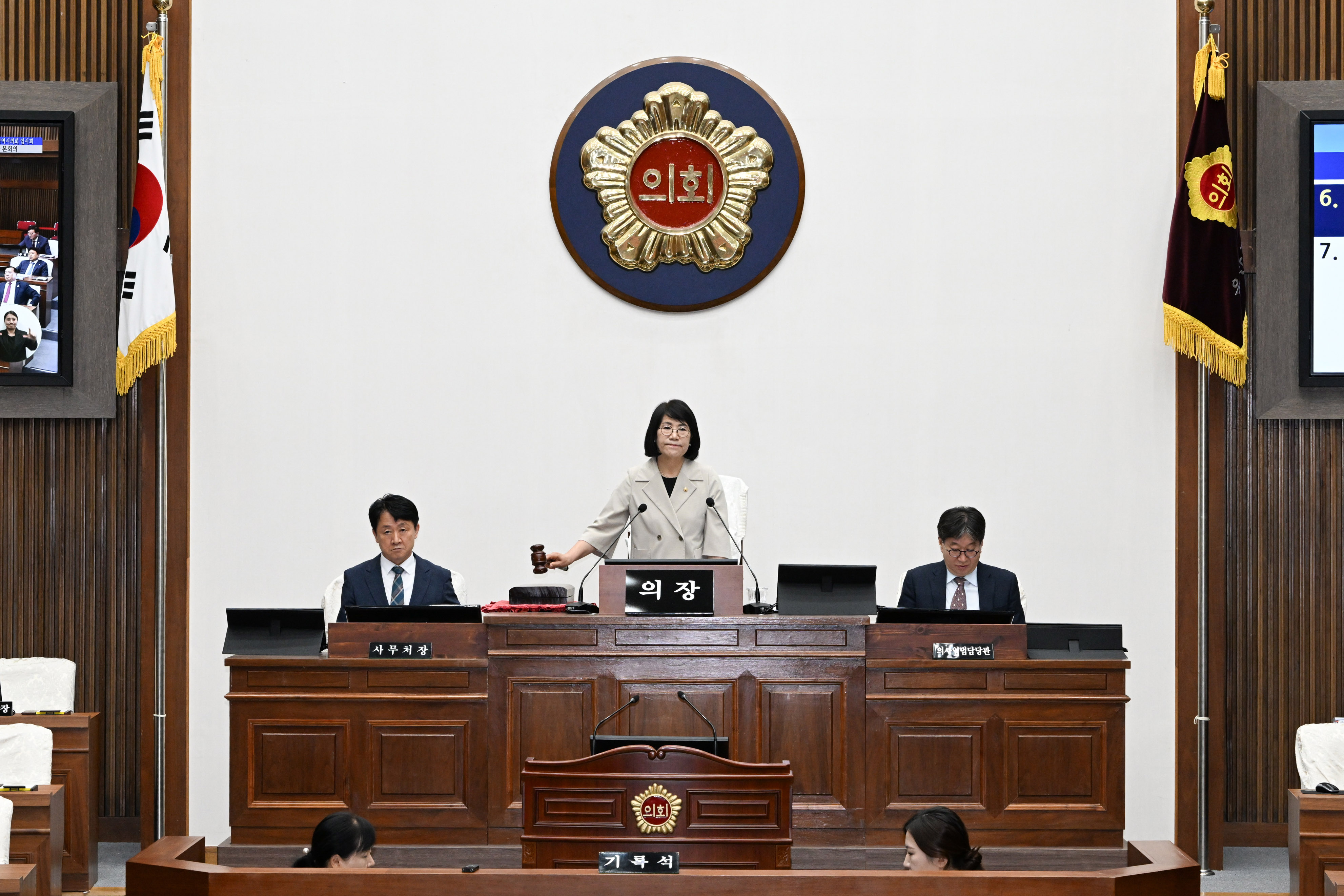 제265회 임시회 제1차 본회의27