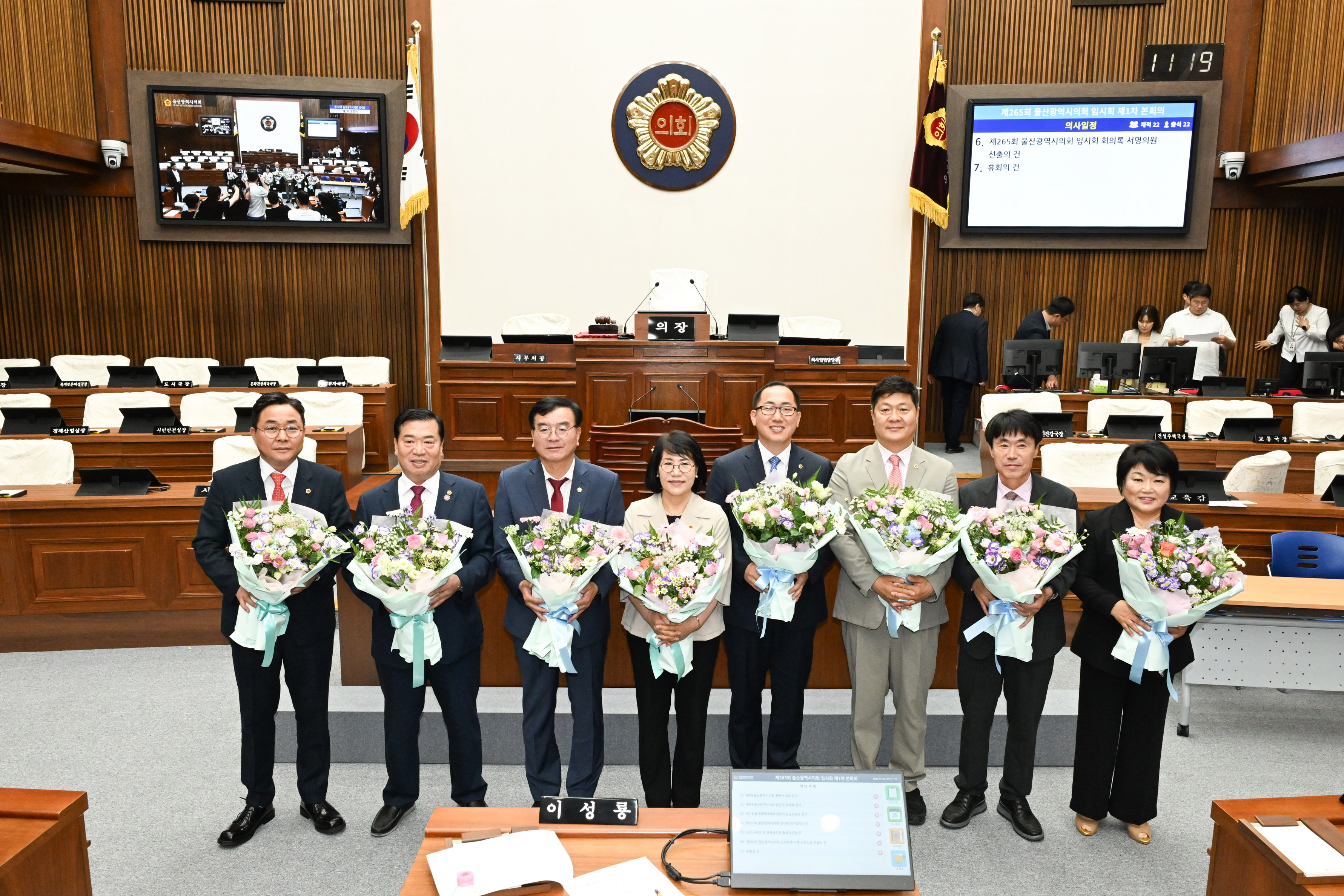 제265회 임시회 제1차 본회의28