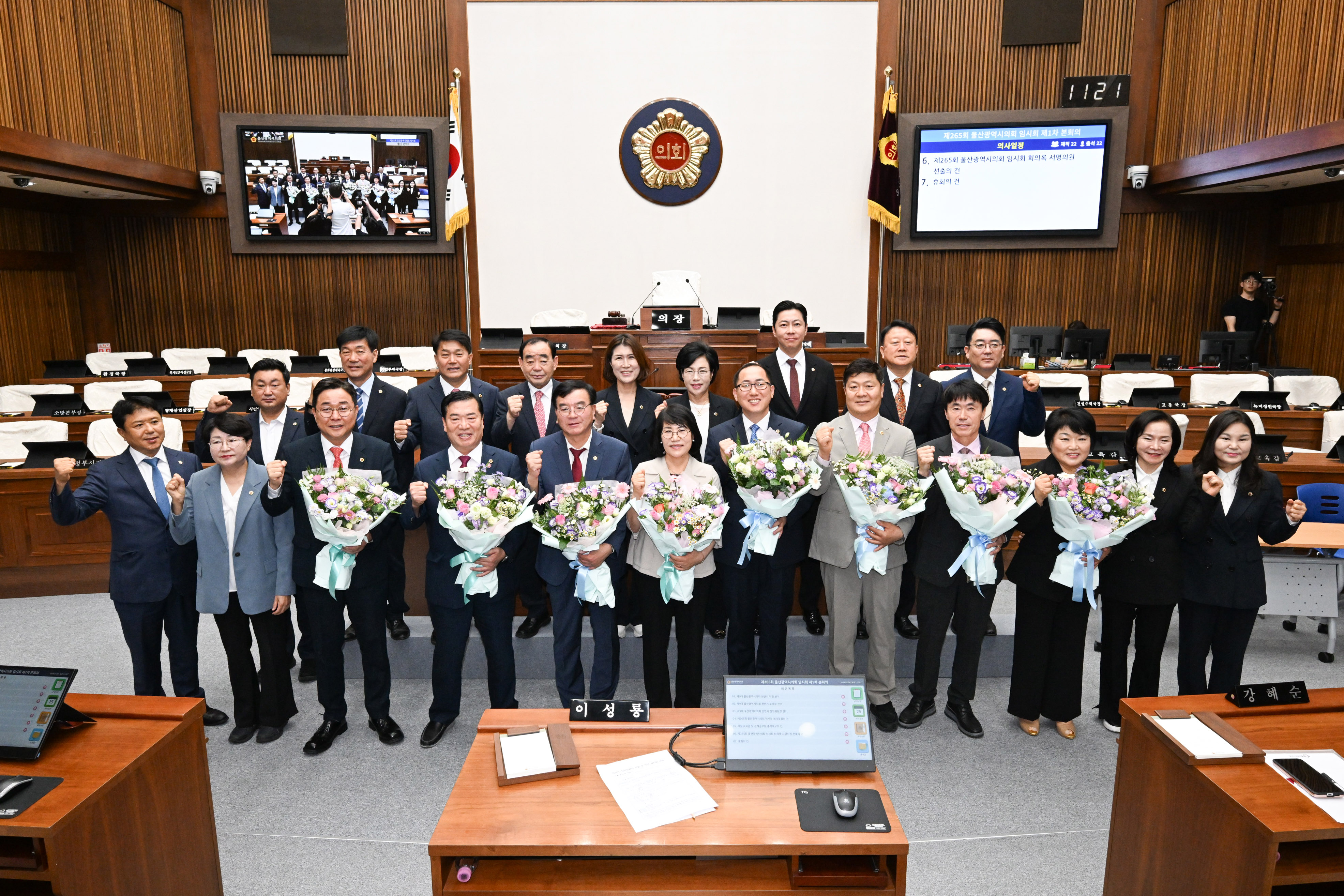 제265회 임시회 제1차 본회의30