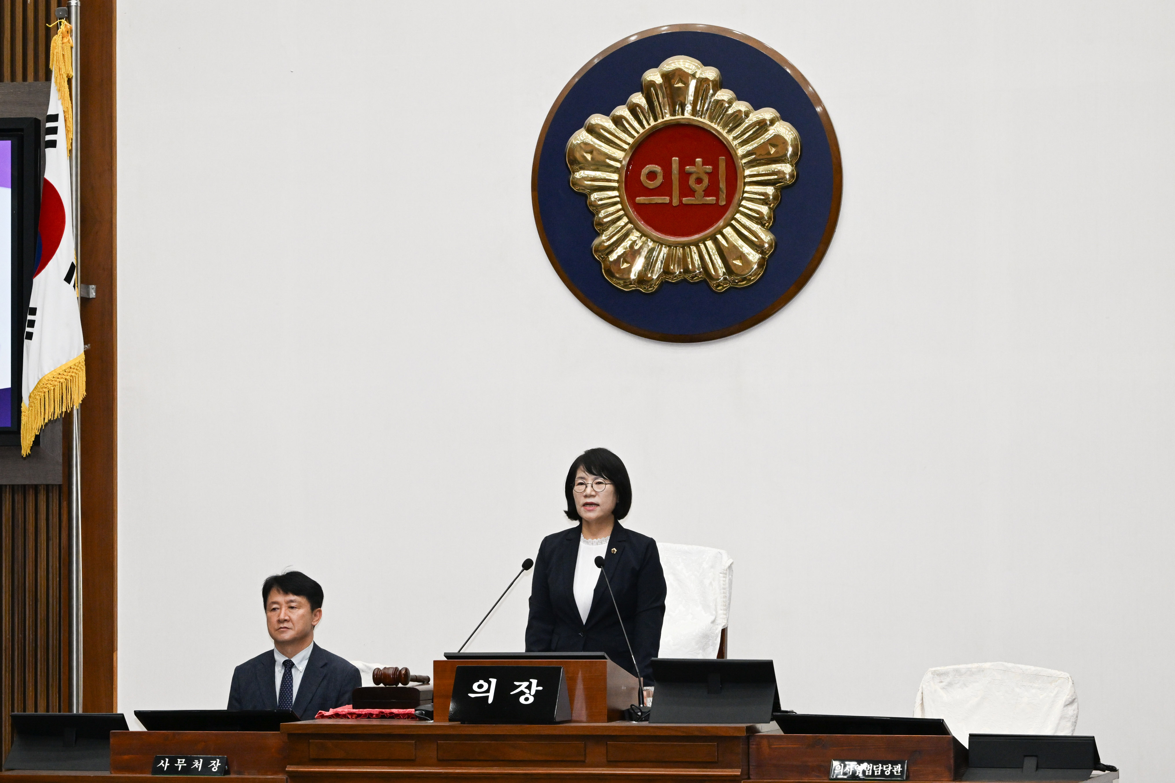 제9대 울산광역시의회 개원식9