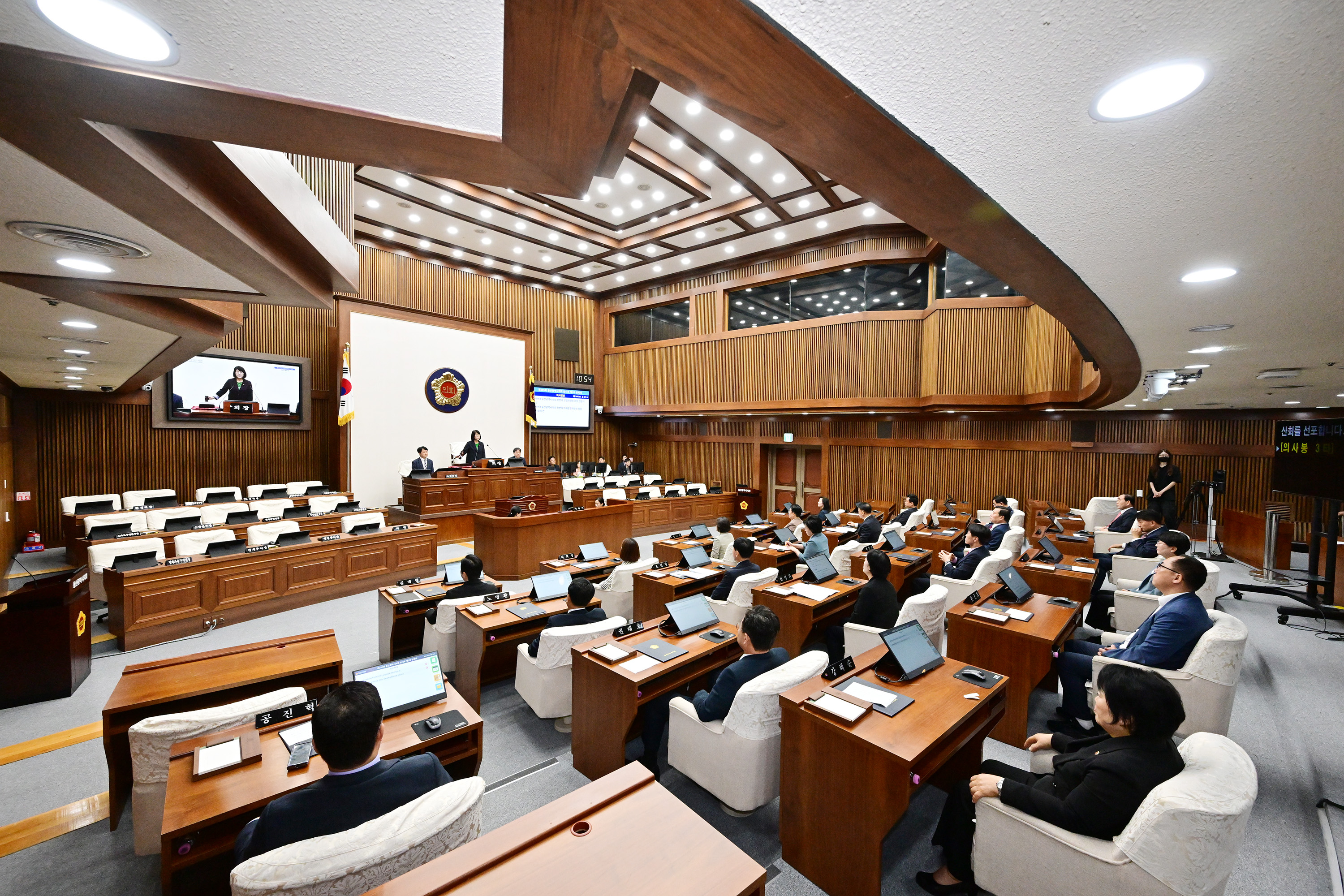 울산광역시의회, 제265회 임시회 제2차 본회의1