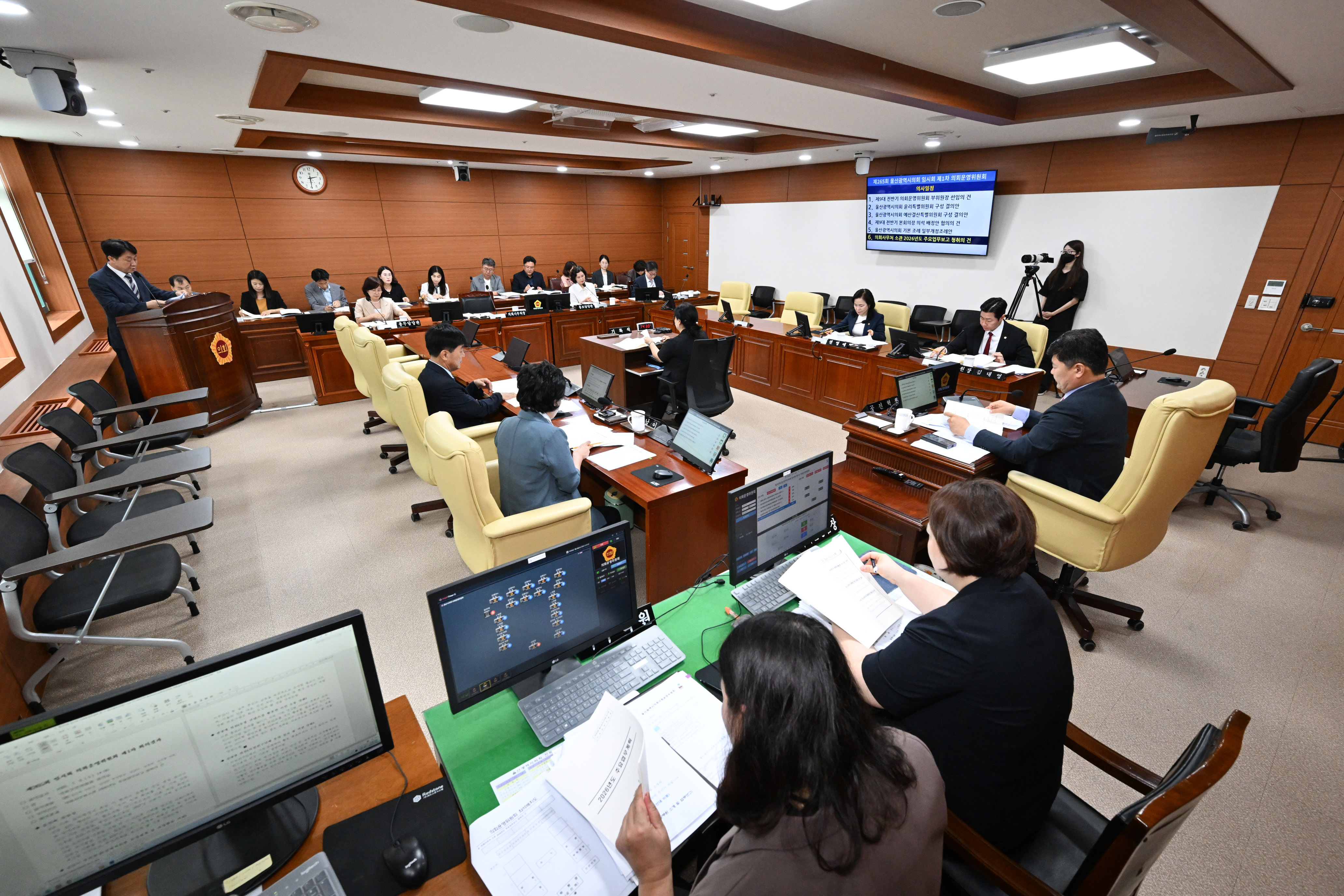 제265회 울산광역시의회 임시회 제1차 의회운영위원회3