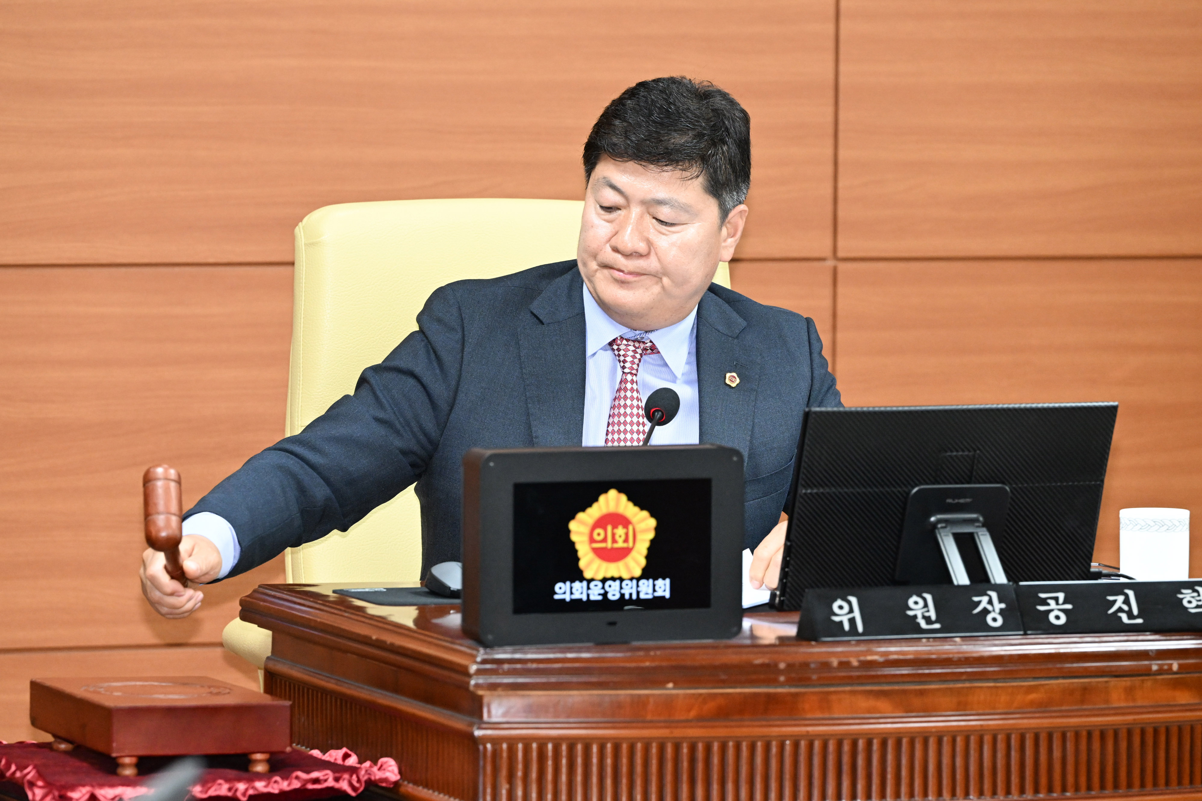 제265회 울산광역시의회 임시회 제1차 의회운영위원회6