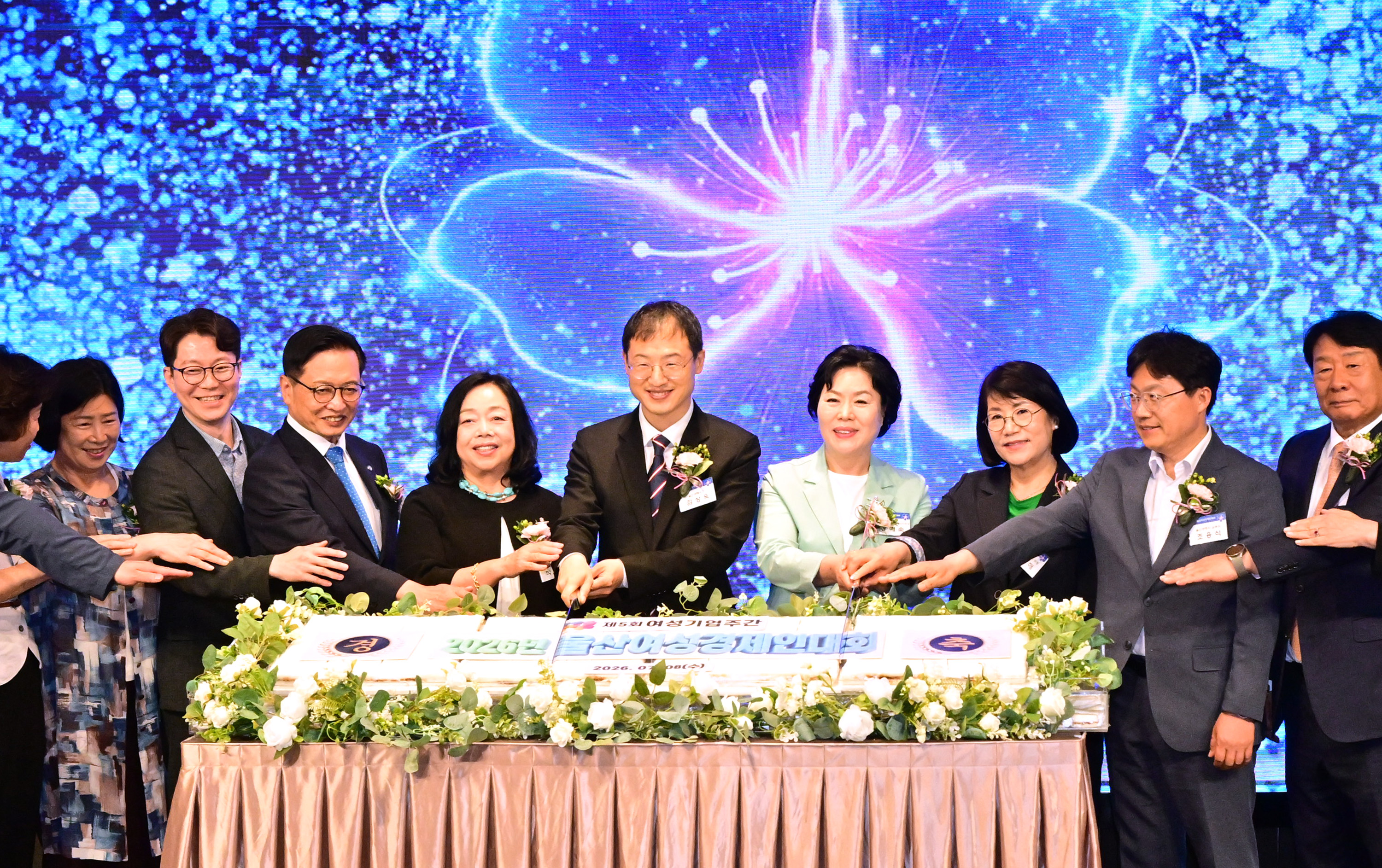 2026년 울산여성경제인대회7
