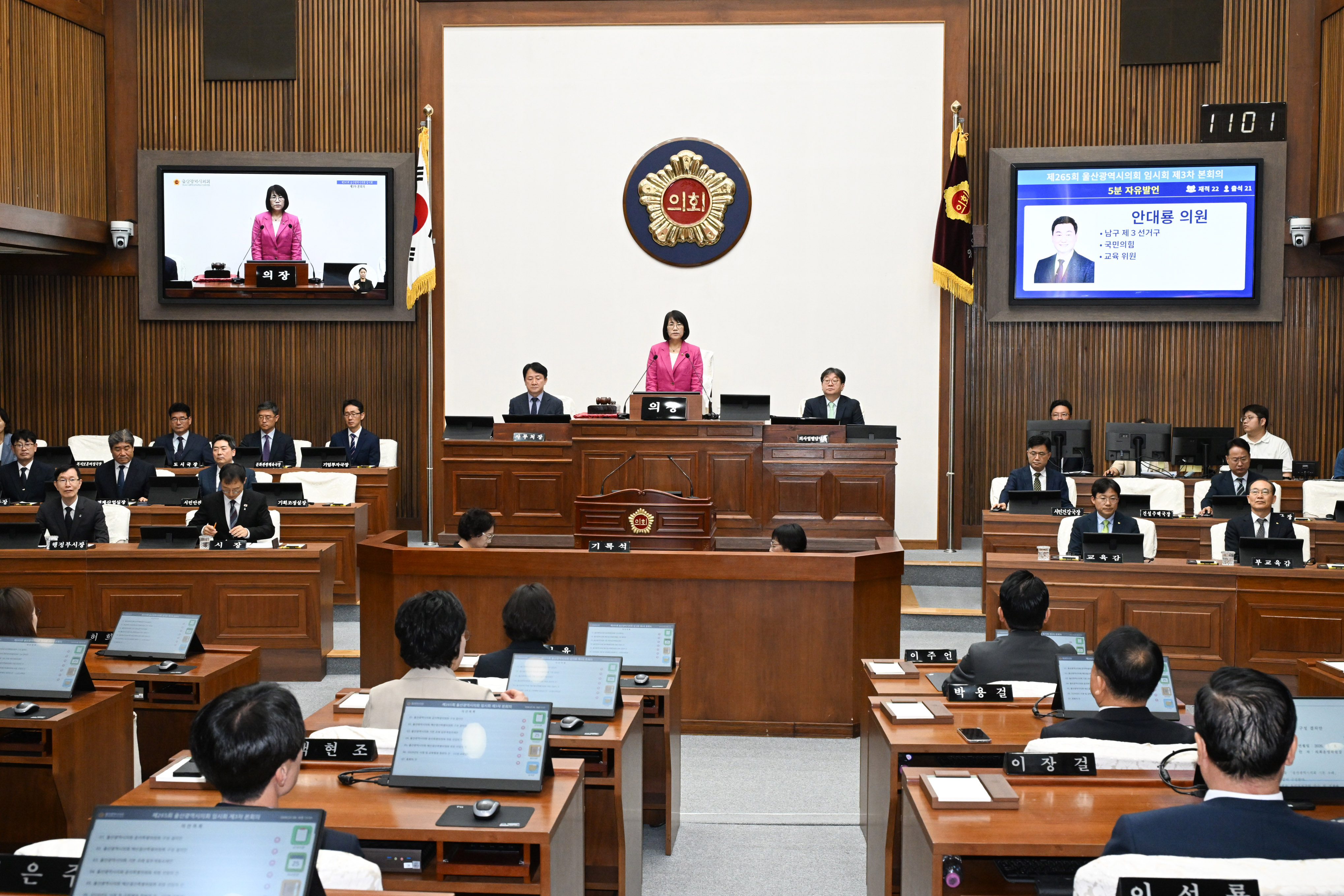 제265회 임시회 제3차 본회의2