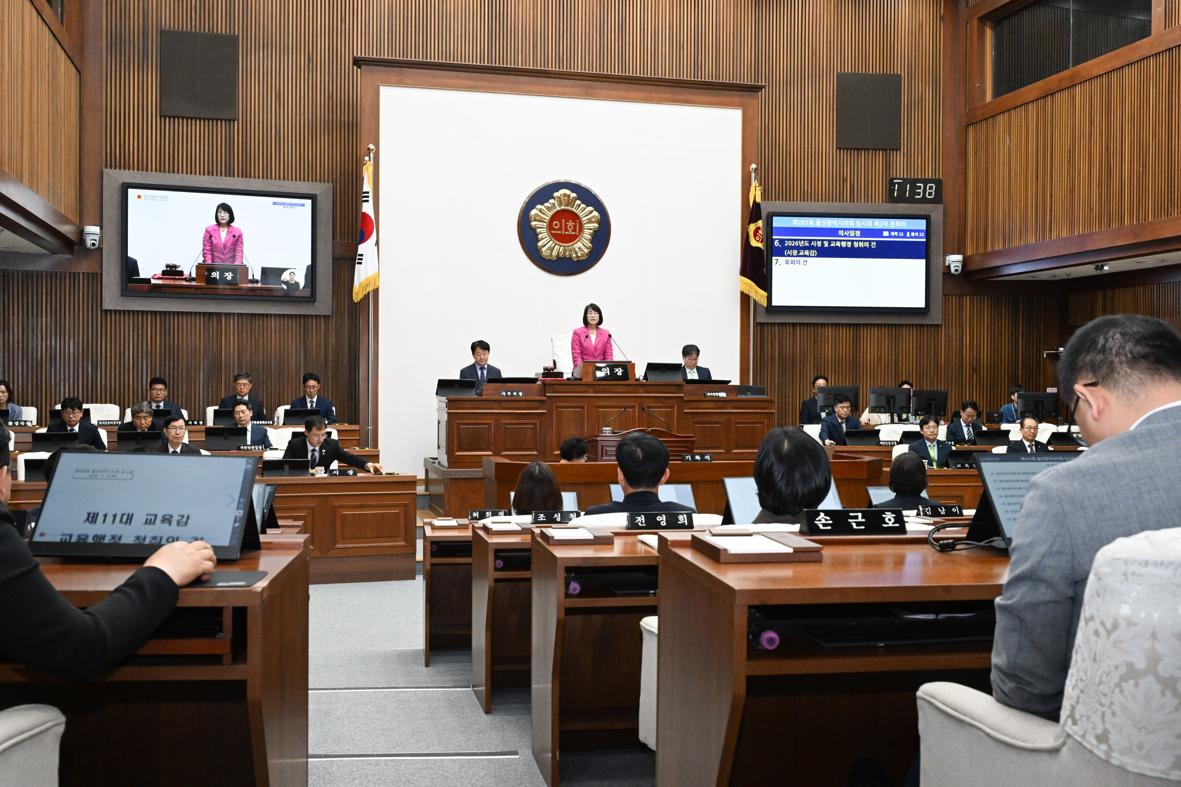 제265회 임시회 제3차 본회의15