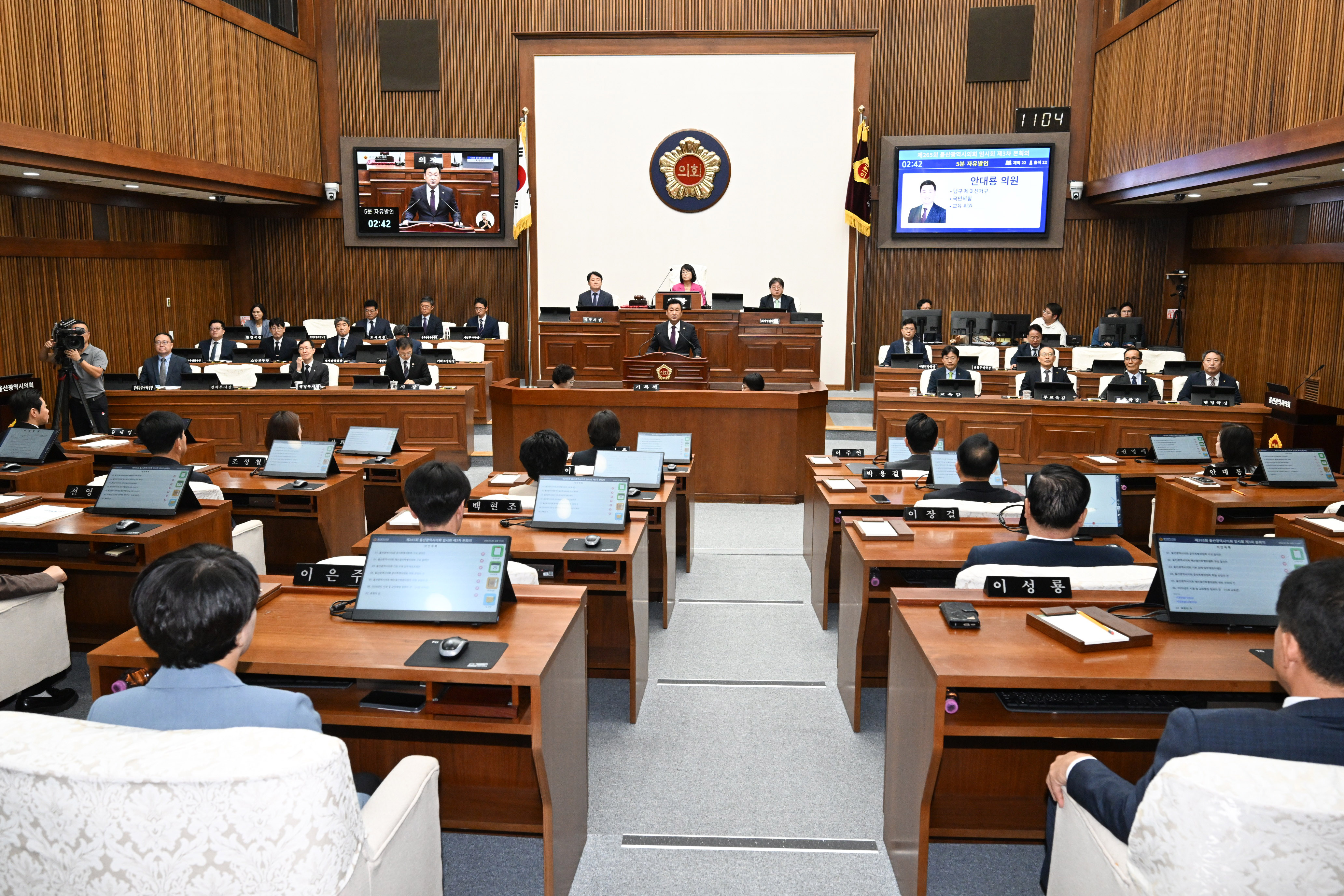 제265회 임시회 제3차 본회의4