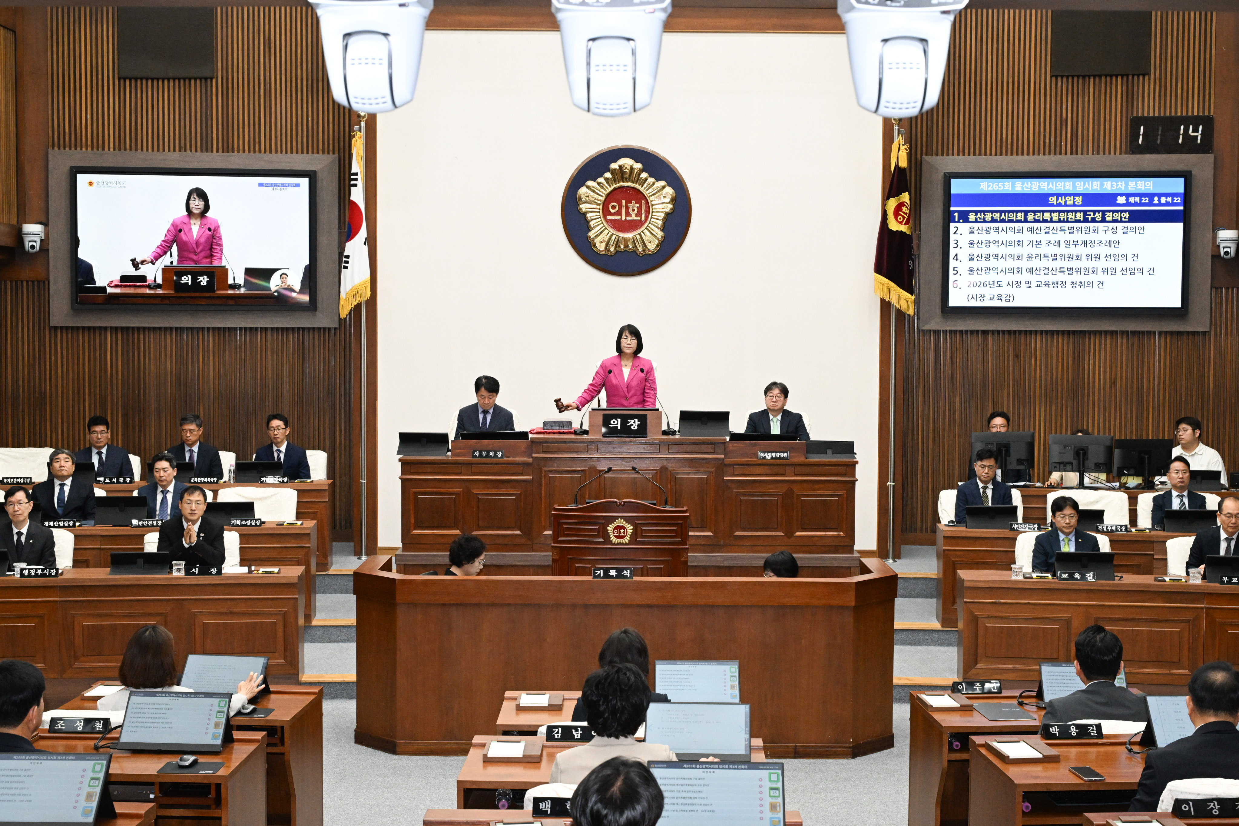 제265회 임시회 제3차 본회의9