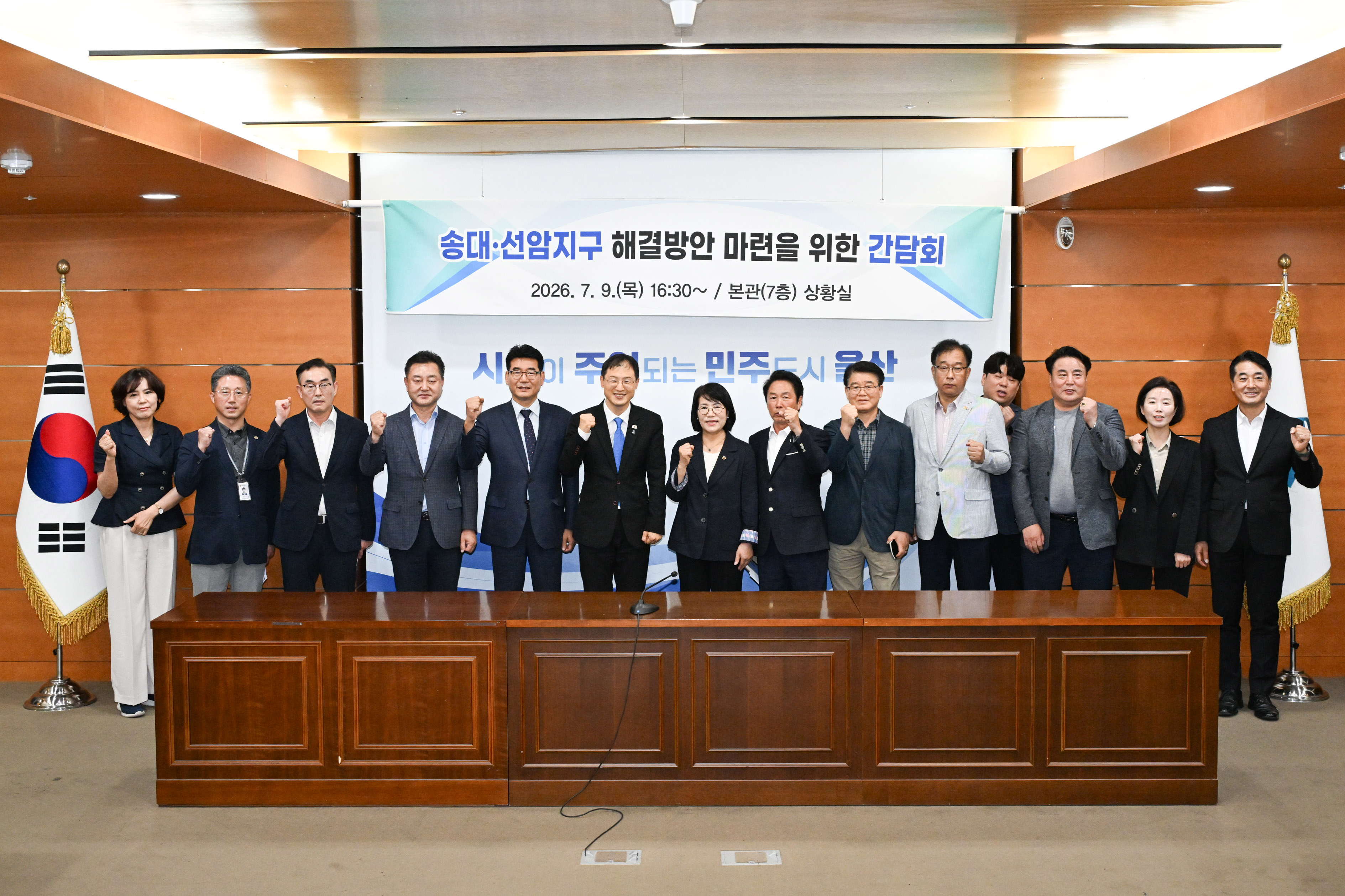 이영해 의장, 선암 1지구 장기 미준공 사업장 해결방안 마련을 위한 간담회1