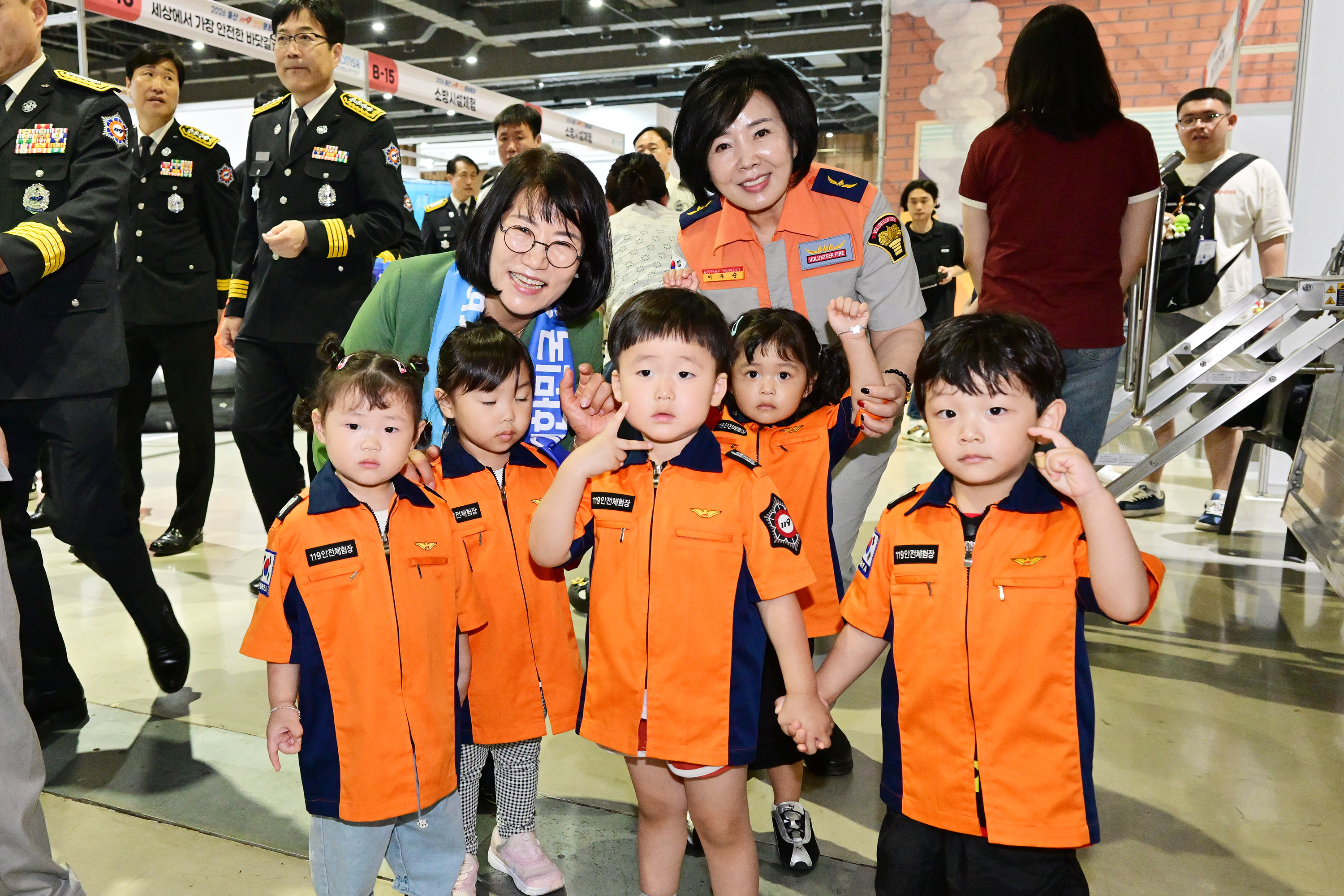 울산 119안전문화축제 개막식12