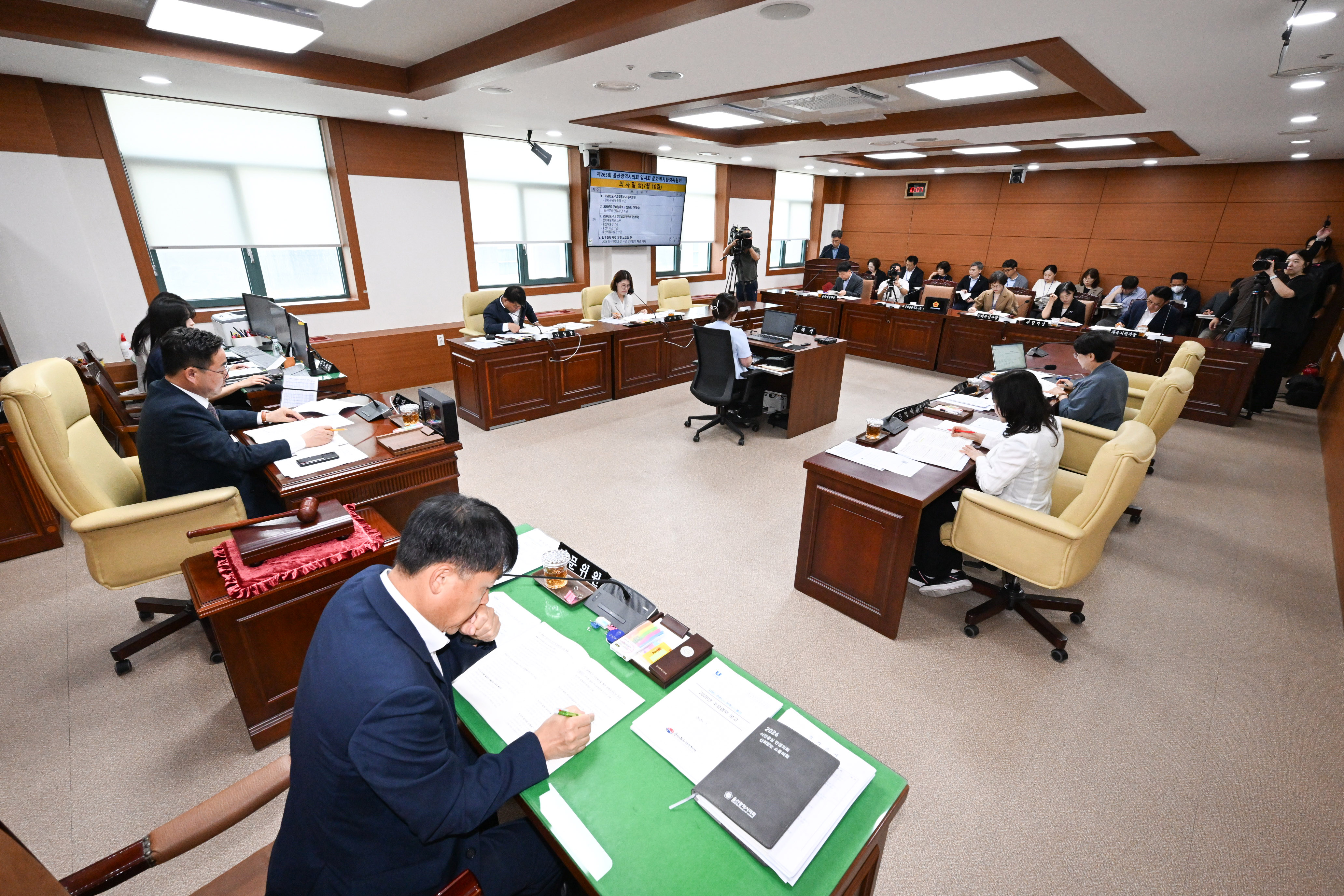 문화복지환경위원회, 문화관광체육국·울산문화관광재단 소관 2026년도 주요업무보고 청취의 건2