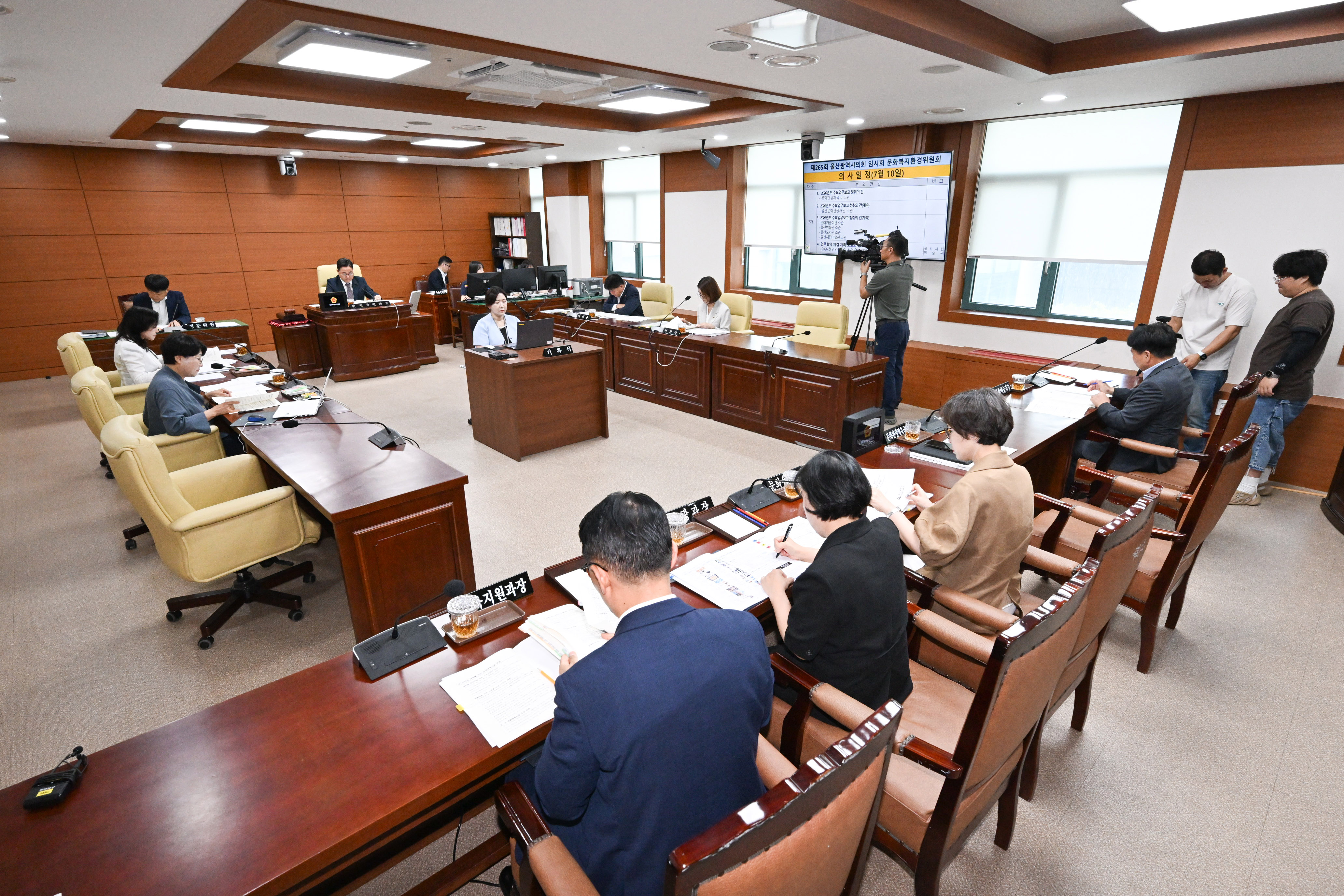 문화복지환경위원회, 문화관광체육국·울산문화관광재단 소관 2026년도 주요업무보고 청취의 건4