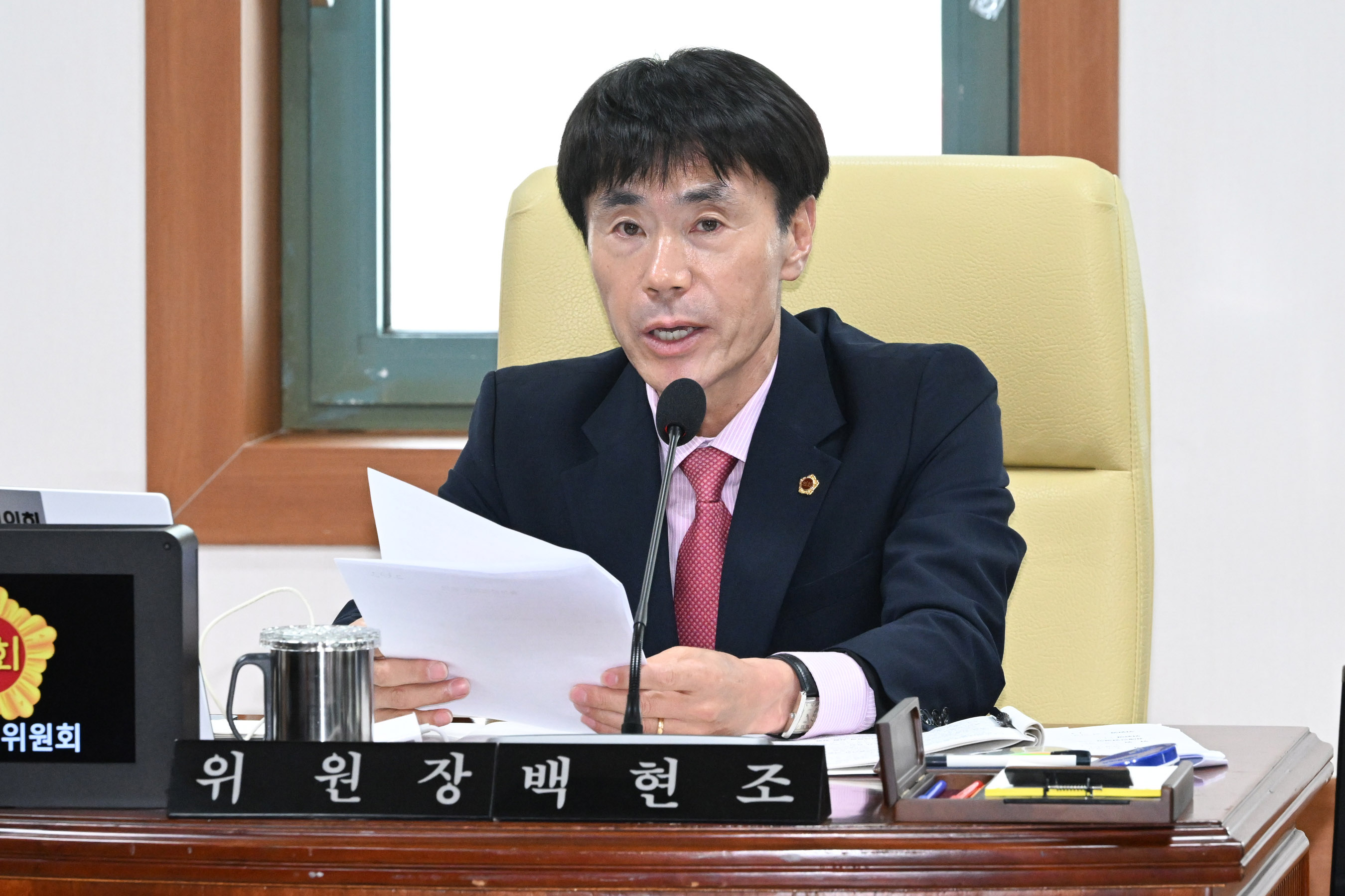 산업건설위원회, 경제산업실·울산테크노파크 2026년도 주요업무보고 청취의 건1
