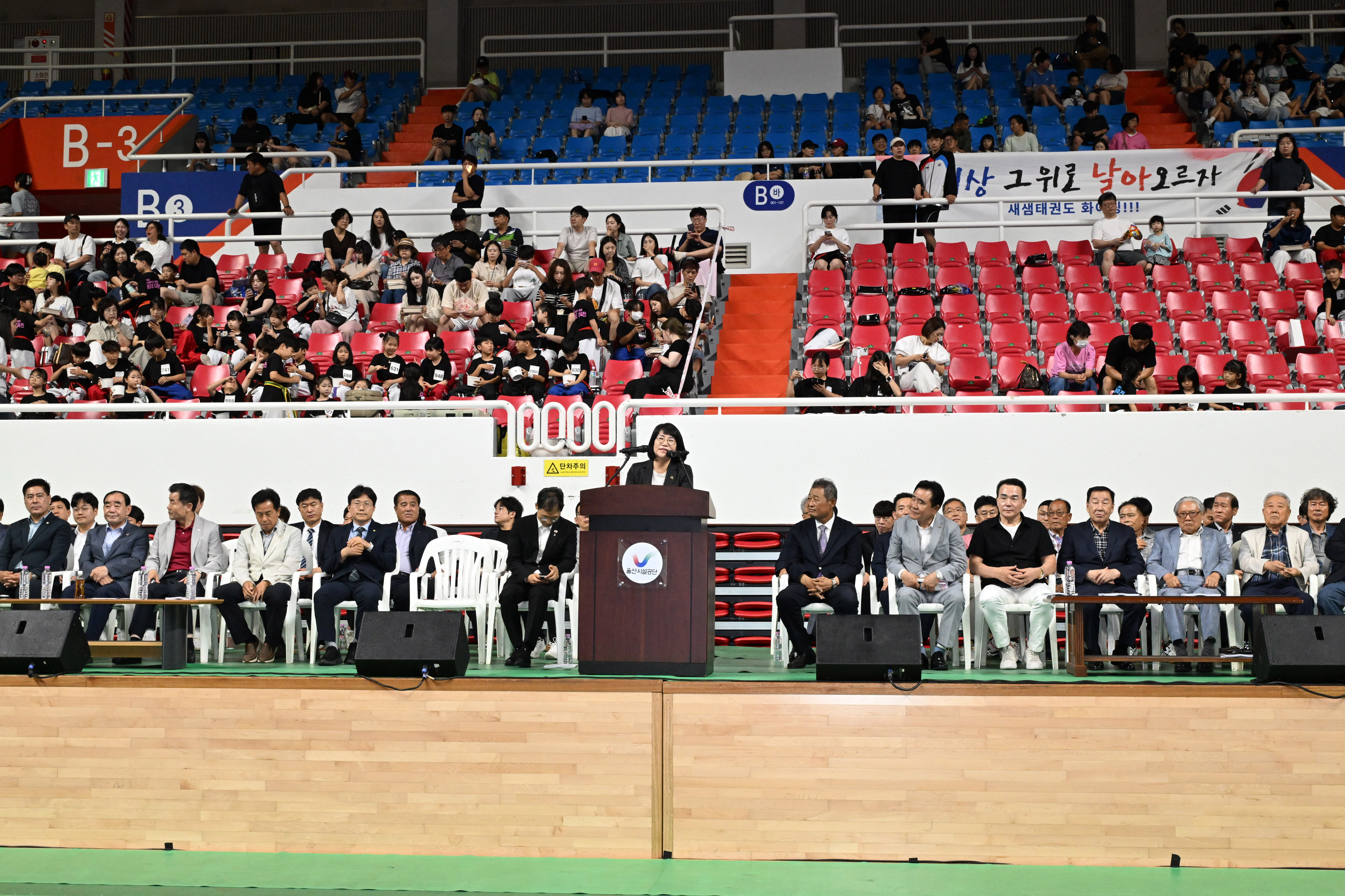 2026 울산광역시장기 생활체육 태권도 대축전8