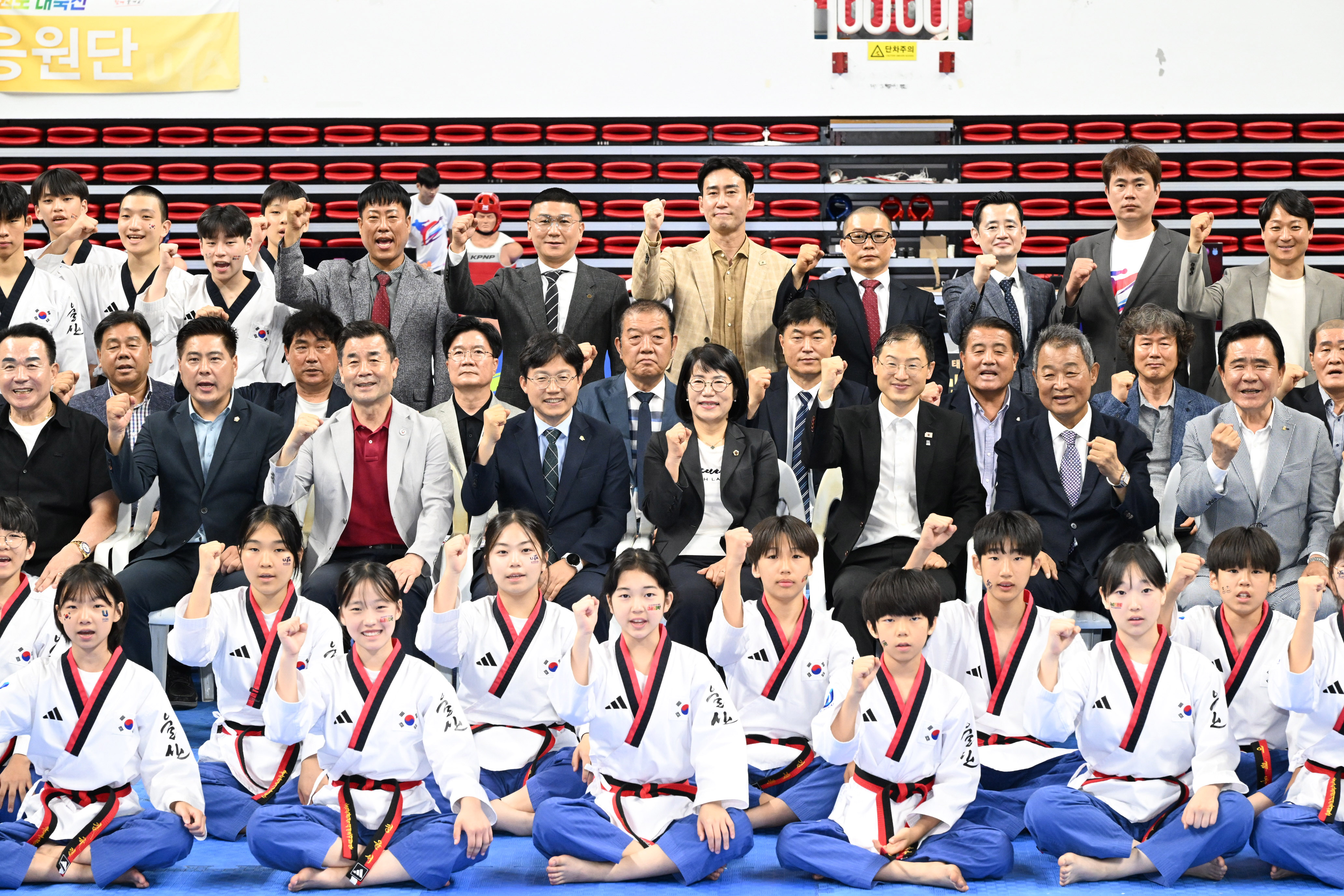 2026 울산광역시장기 생활체육 태권도 대축전10